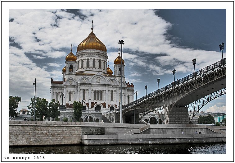 москва, tasamaya