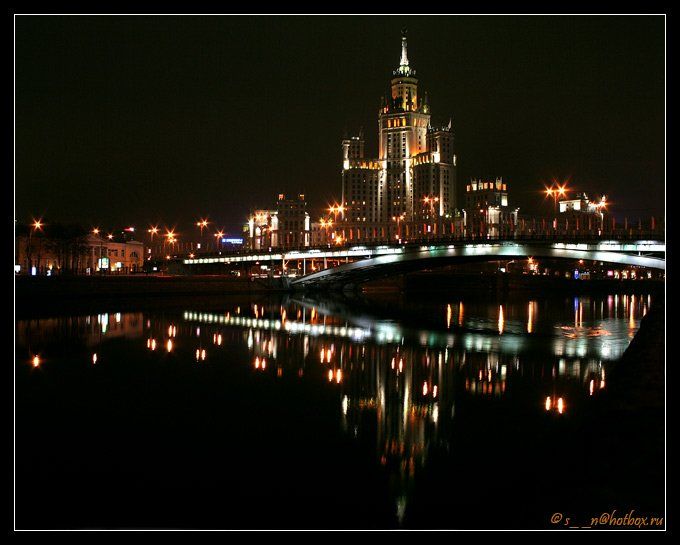 Ночная Москва, Надежда
