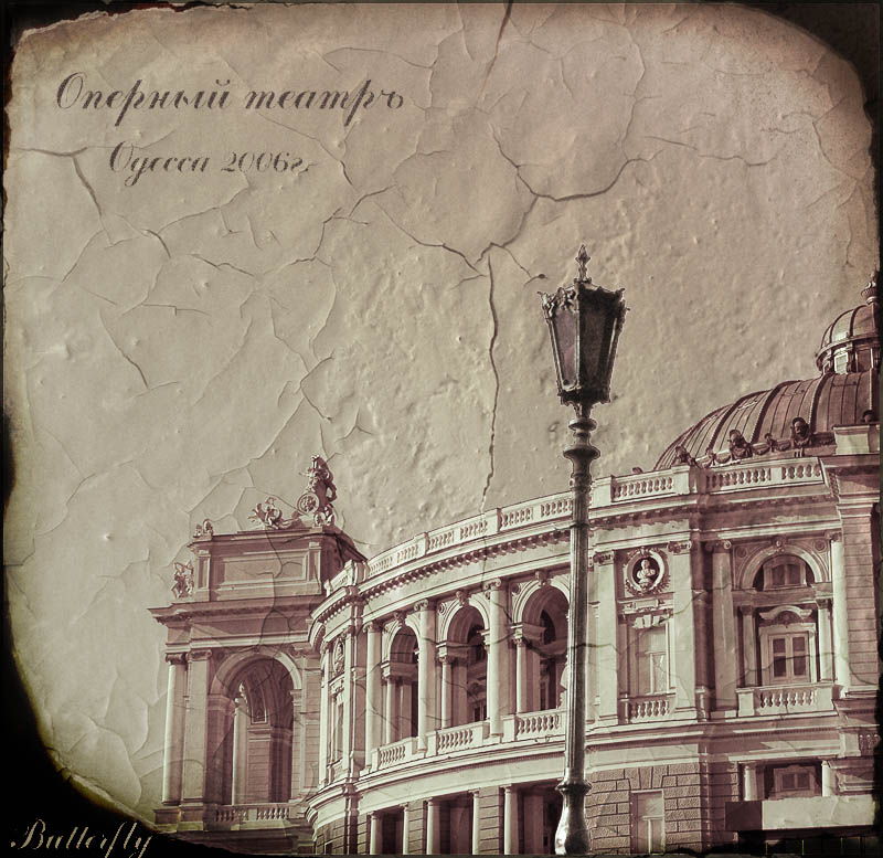 Оперный театр, Одесса, butterfly