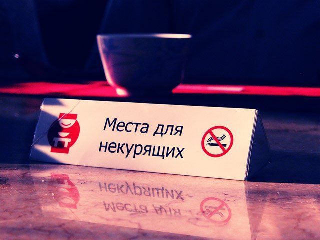 smoke, табличка, курить,, Антон Абрамов