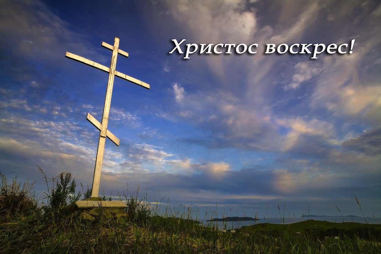 крест, Андрей Кровлин
