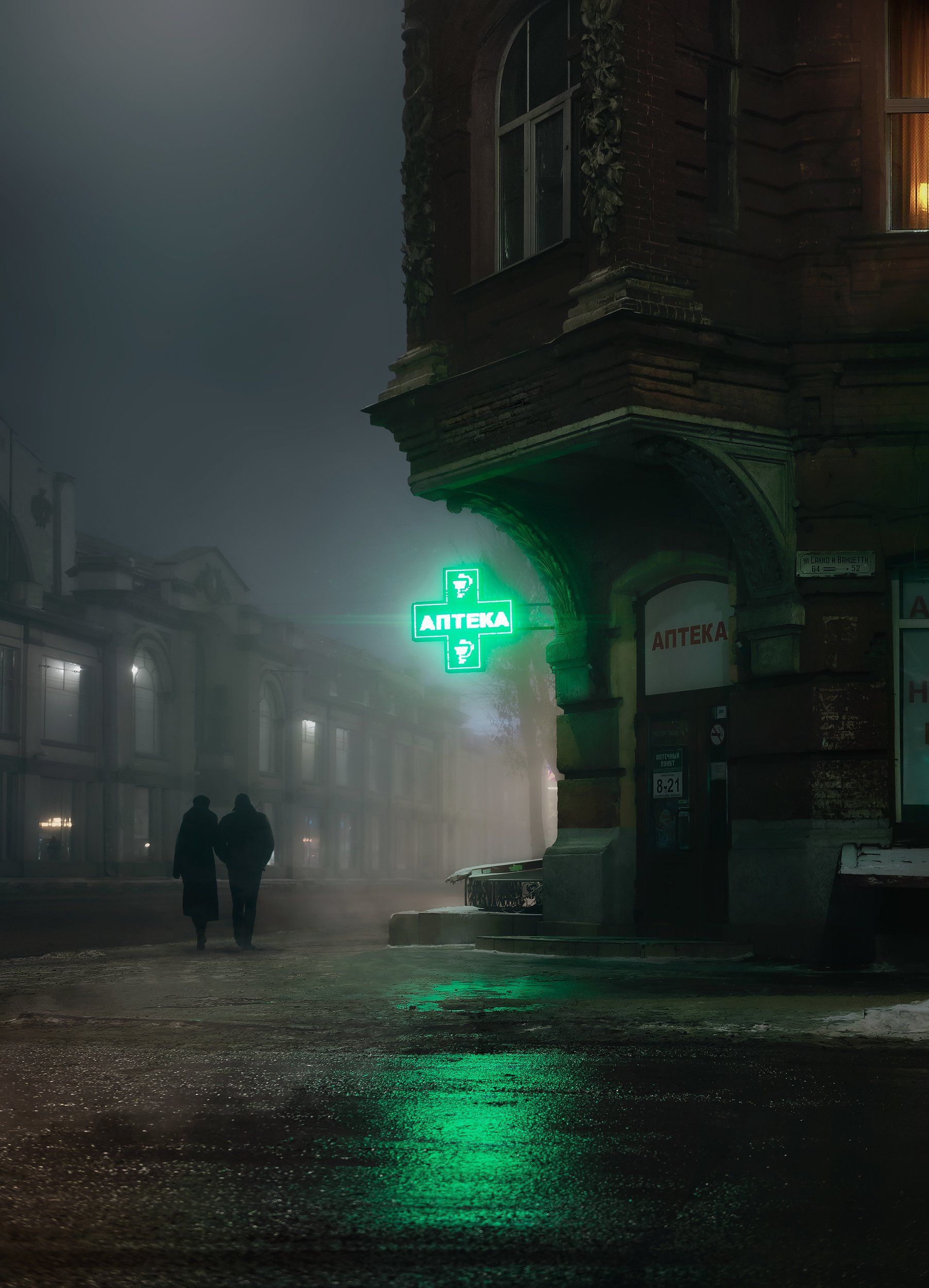 город, архитектура, саратов, ночь, туман, Алексей Ермаков