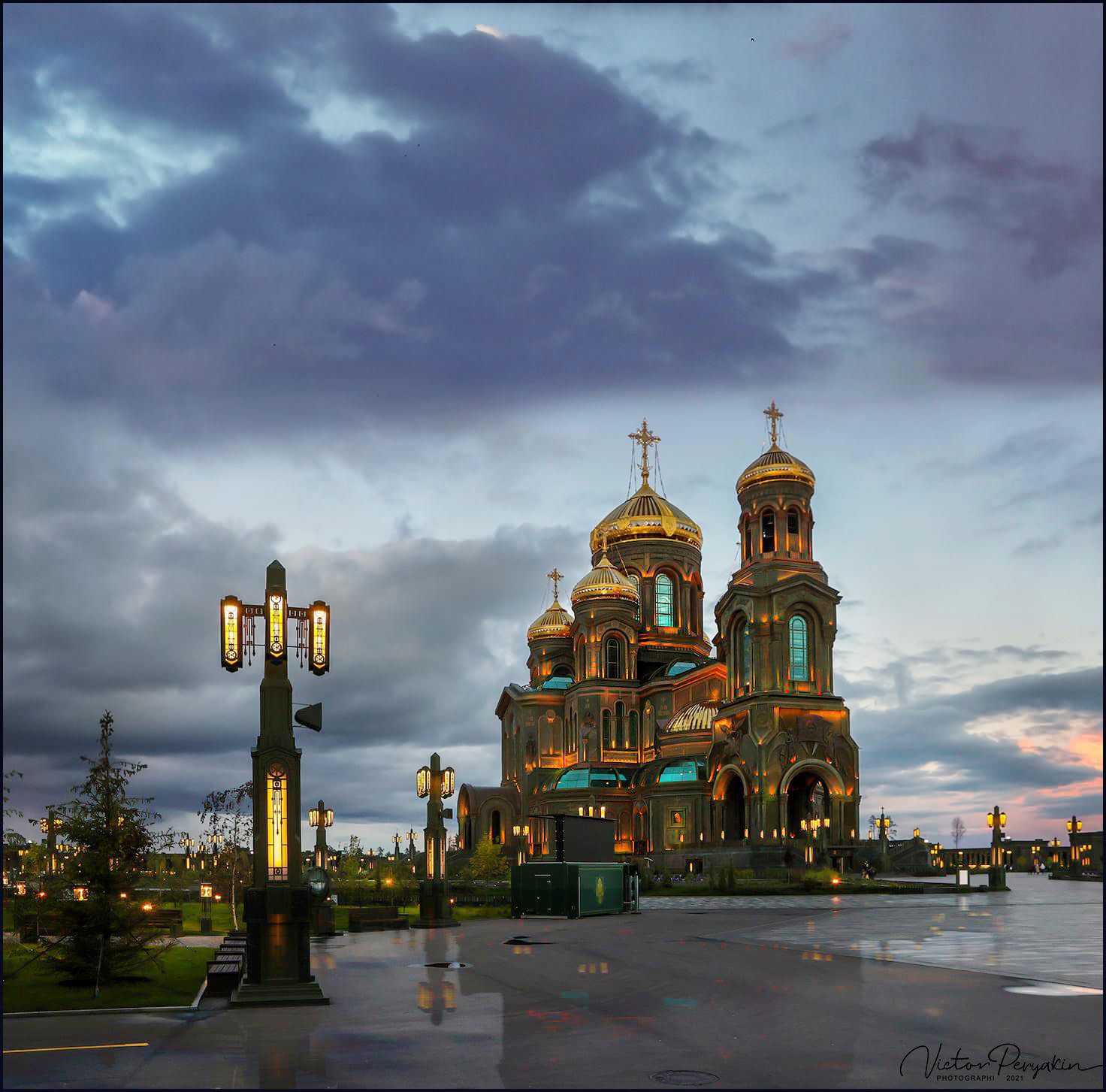 Храм Вооруженных сил Российской Федерации