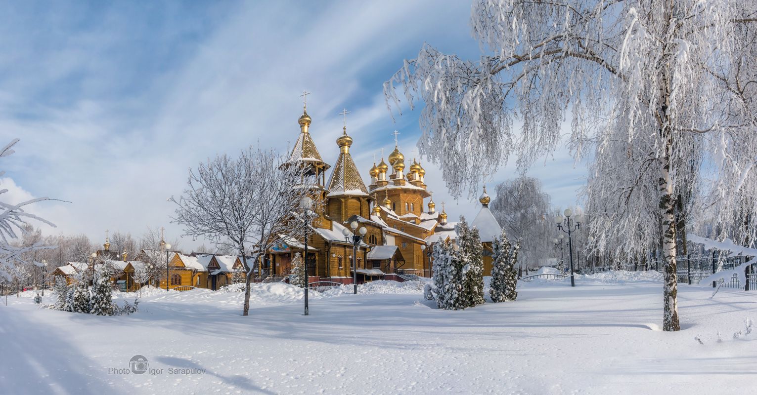 панорама,  южный парк, церковь,  снег, сквер, рождество, праздник, новый год,  новогодняя сказка, новогоднее убранство, колокольня, иней, зимняя сказка, зима православная, деревянный храм, город, белгород, архитектура, new year, live for the story,, Игорь Сарапулов