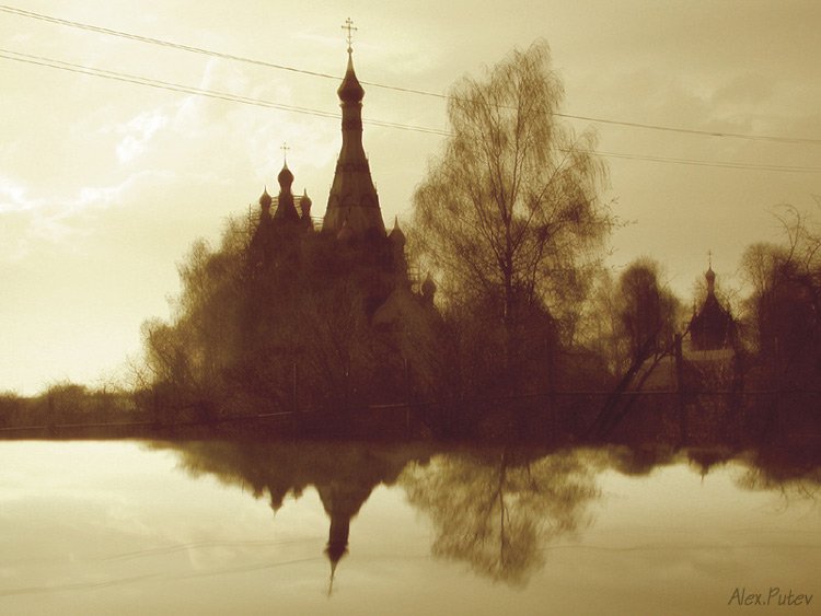долгопрудный,церковь,отражение,архивное, Александр Путев
