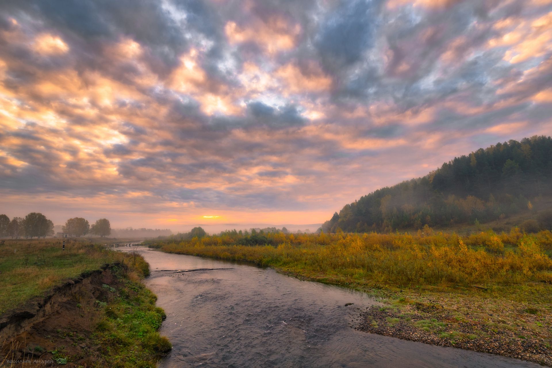 утро, рассвет, осень, небо, челябинская область, нязепетровск, река ураим, Andrey Vasilyev