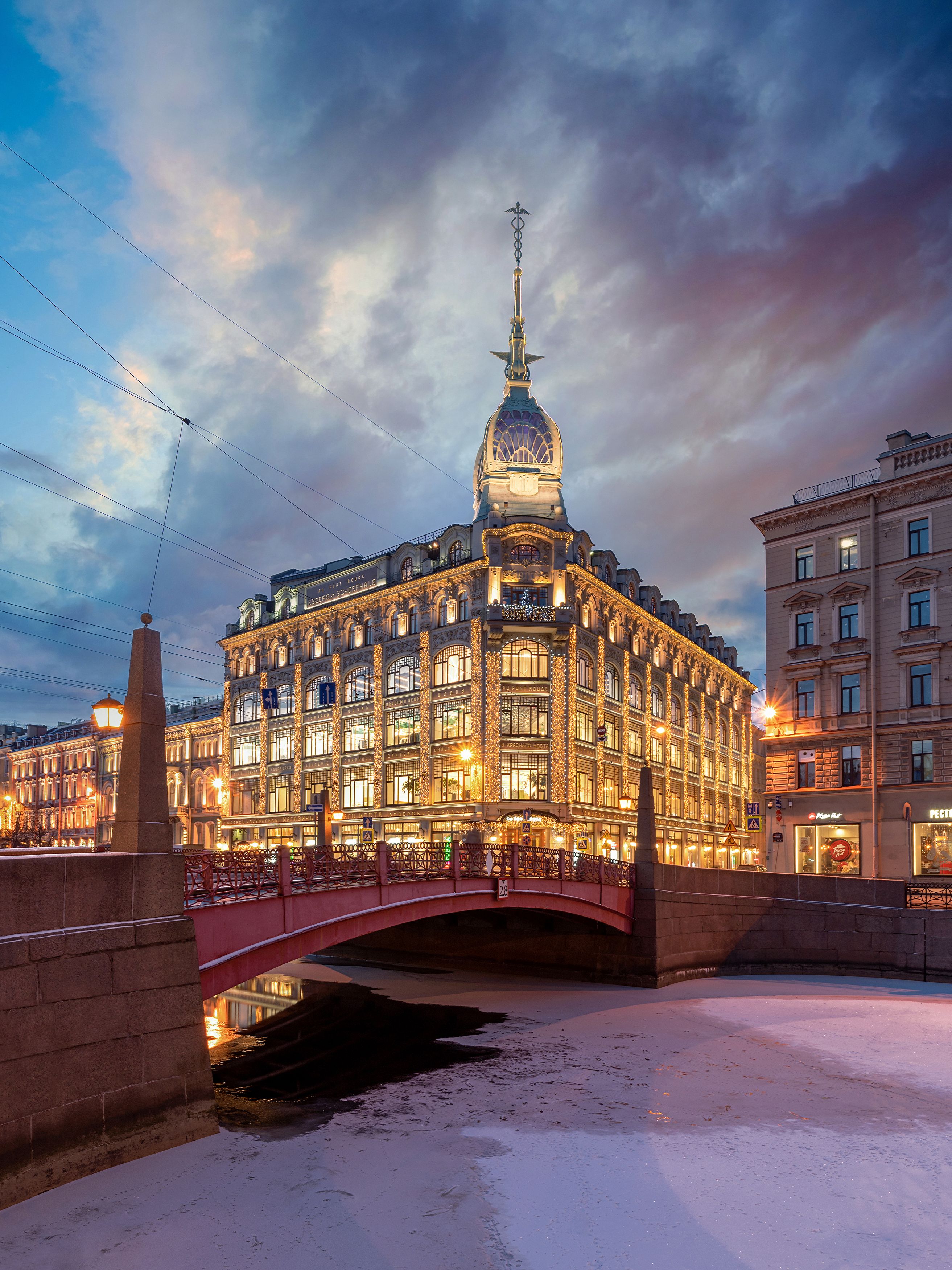 Дом у красного моста в Санкт-Петербурге