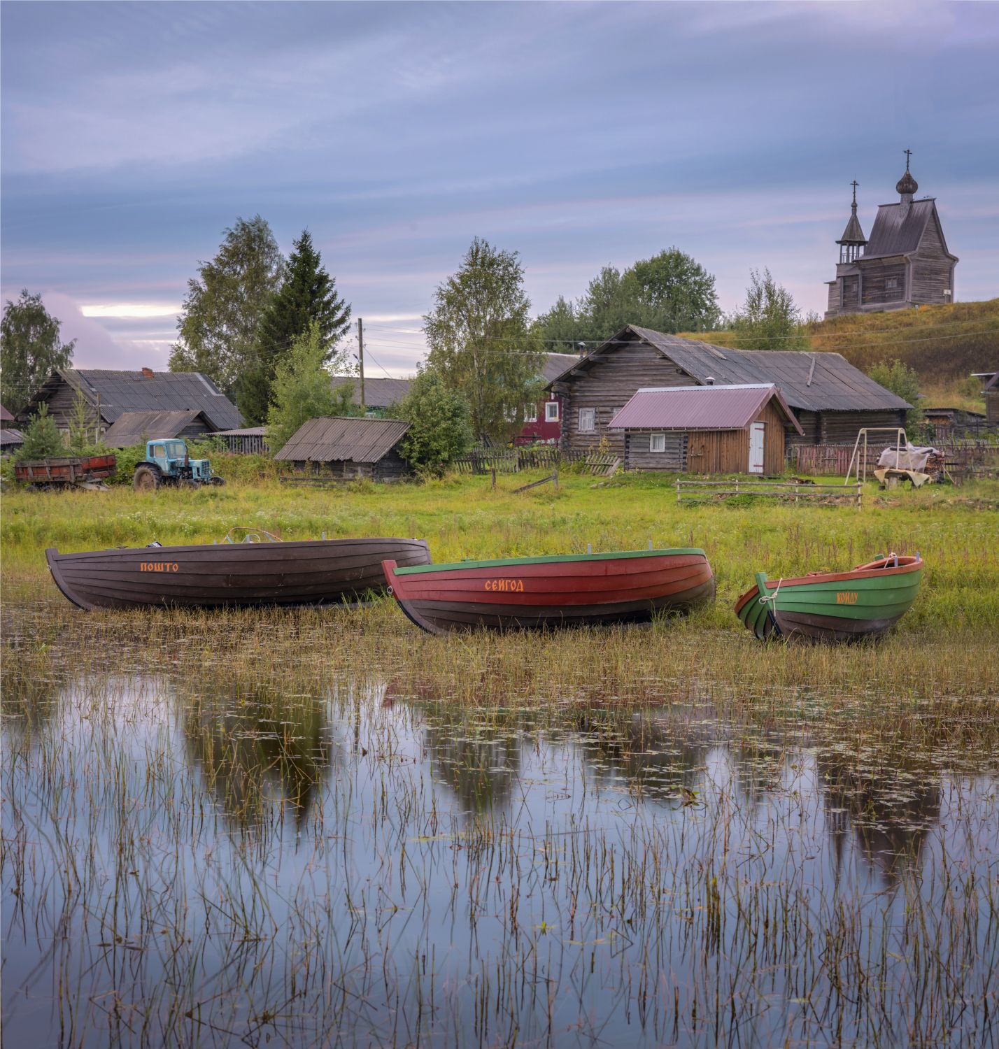 утро рассвет лодка озеро часовня деревня, Сергей Буторин