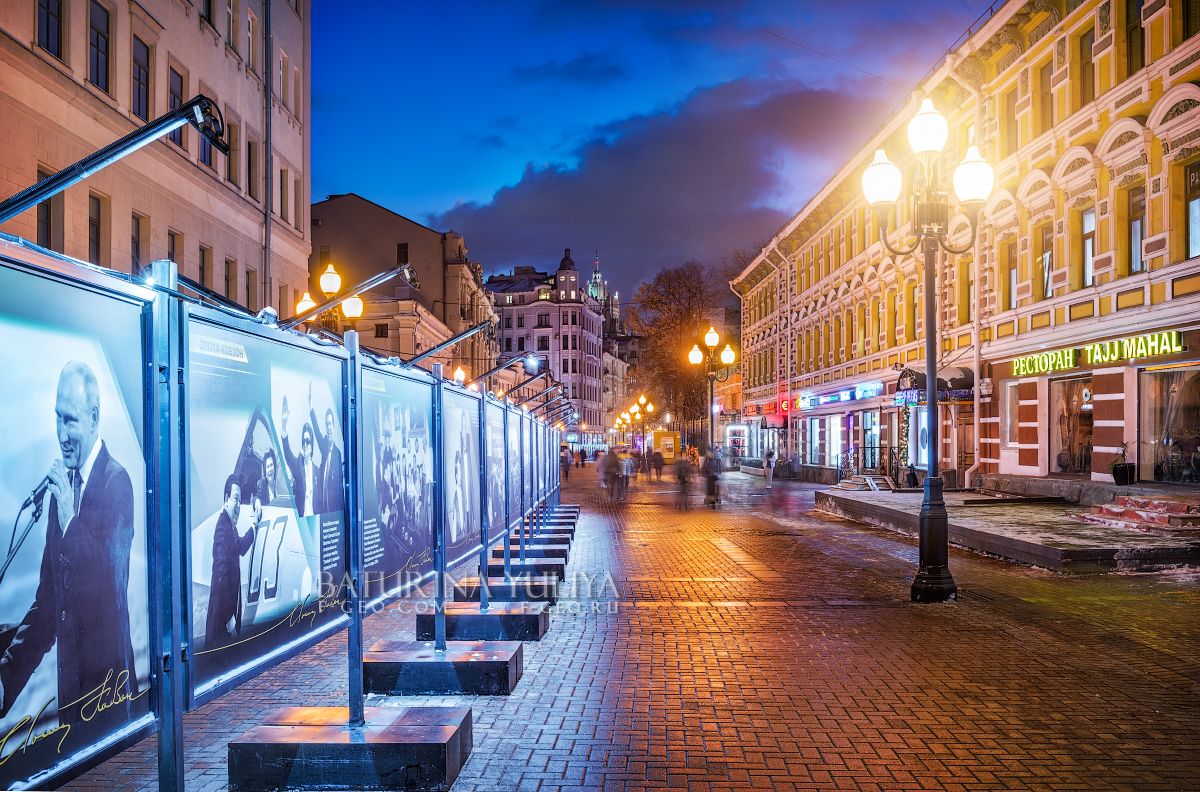 москва, арбат, фото, зима, Юлия Батурина