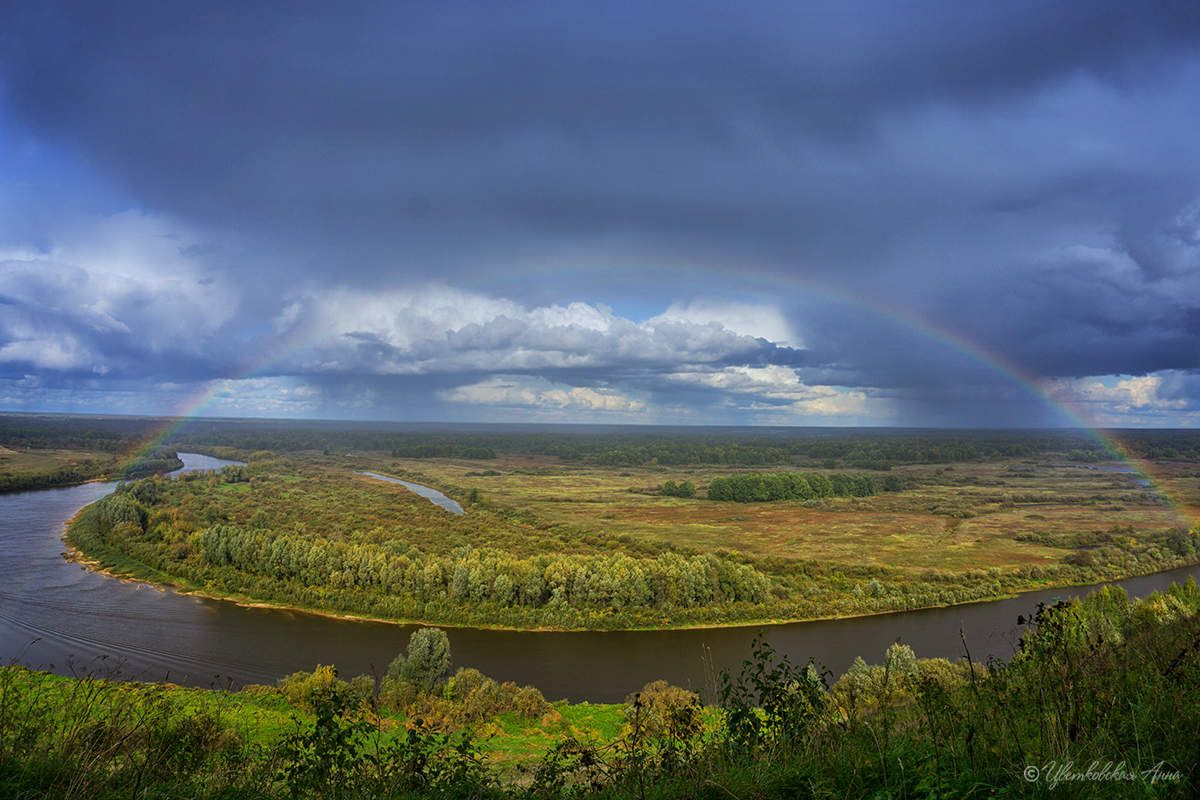 радуга, осень, вязники, река, Анна Цветковская