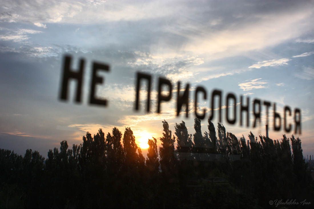 город, метро, поезд, вид из окна, закат, Анна Цветковская