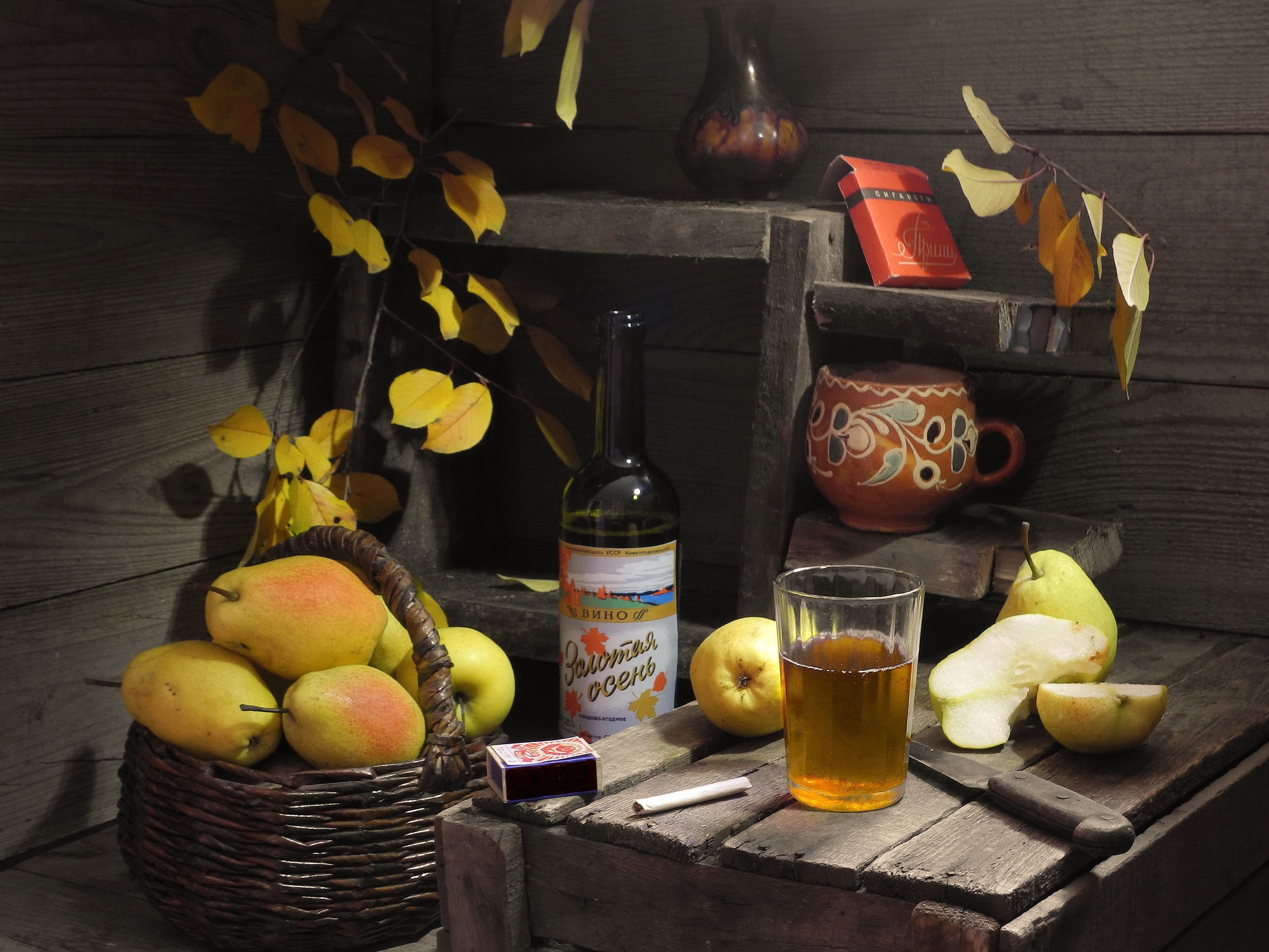 осень, вино. яблоки, груши, фрукты, сок, кампот, дача, сад,, Сергей Фунтовой