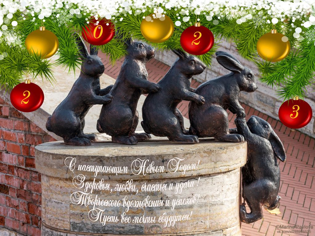 городская скульптура, санкт-петербург, заячий остров, петропавловская крепость, новый год, новогоднее поздравление, год кролика, nikon, Павлова Марина