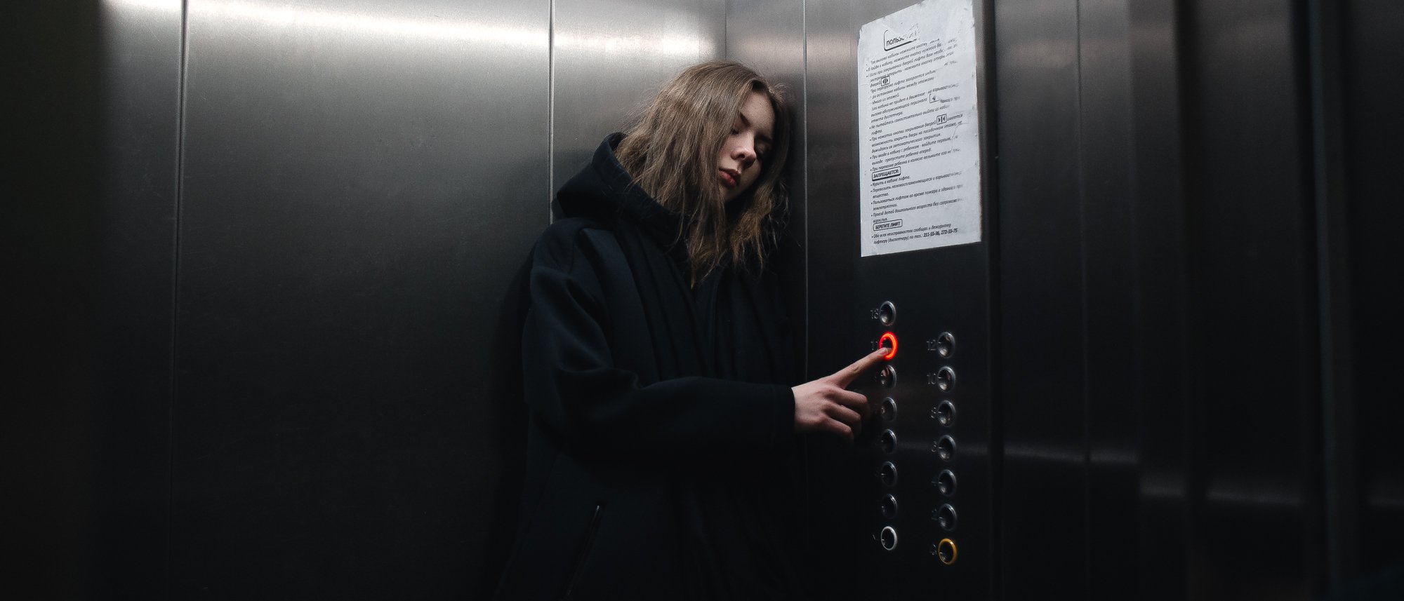 девушка в лифте , Блохин Антон