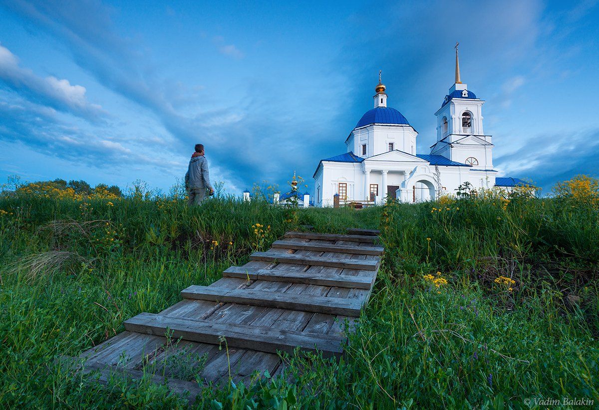 церковь, южный урал, Вадим Балакин