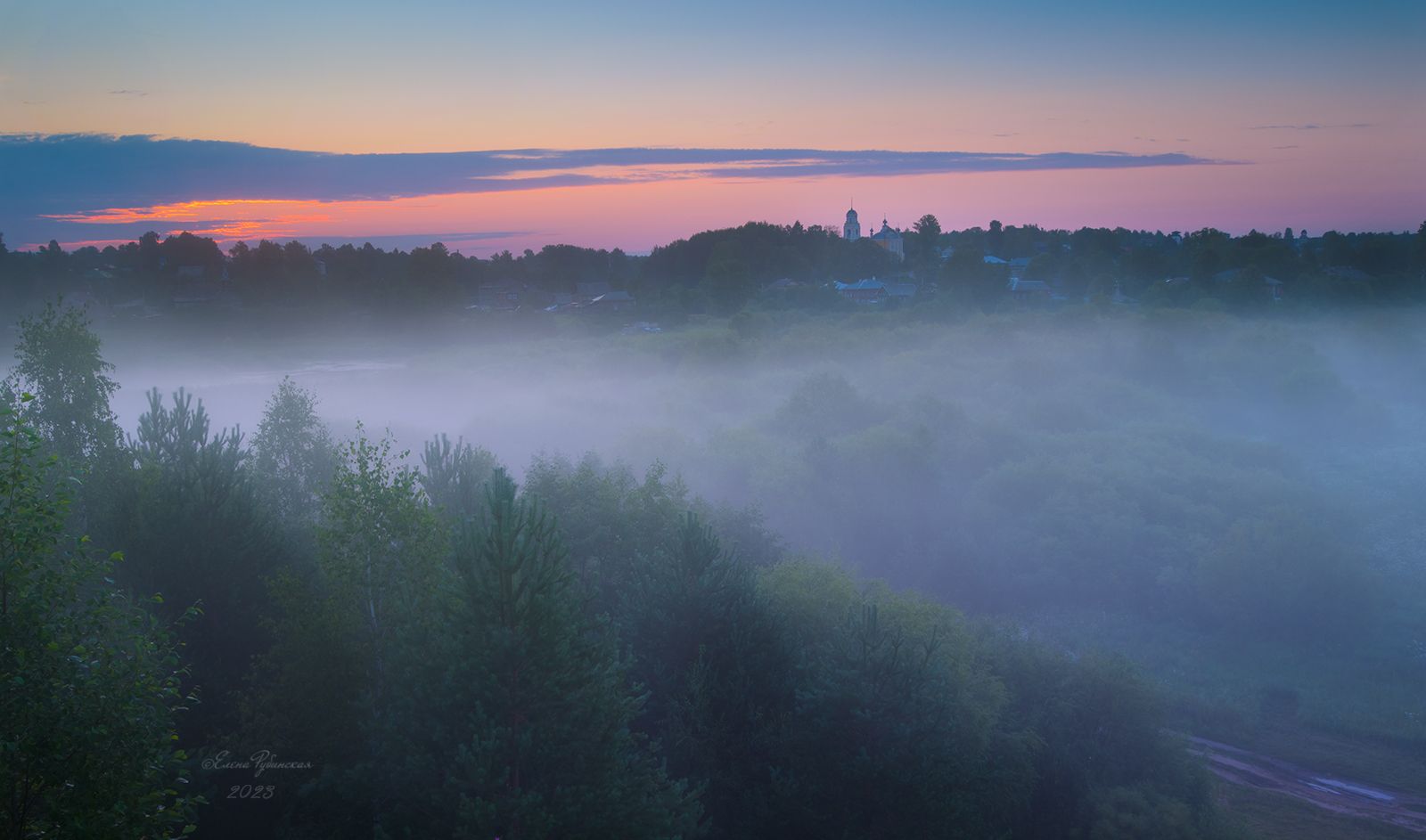 кологрив, костромская область, туман, пейзаж, Елена Рубинская