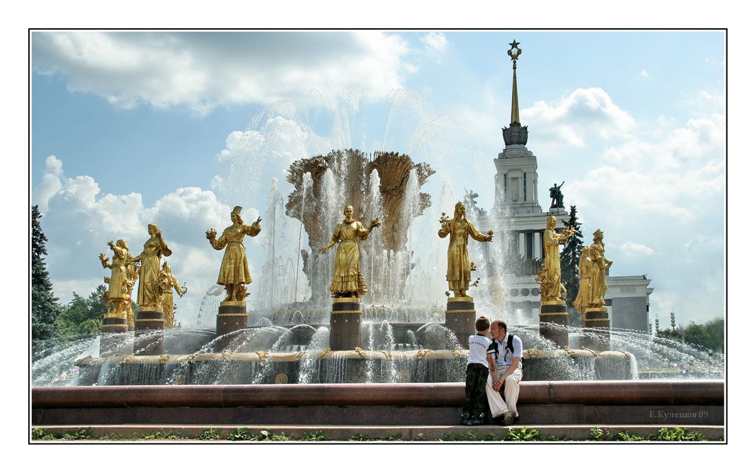 город, ввц, вднх, москва, кулешов,70 лет ввц,столица,отец,сын, Кулешов Евгений