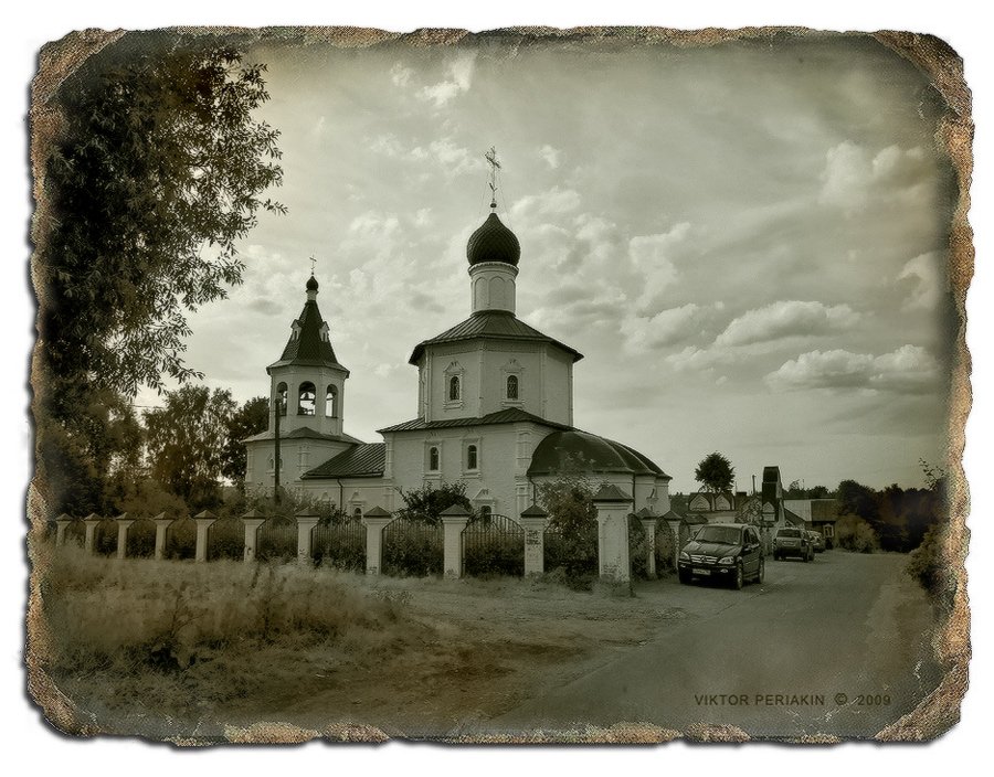 россия,храм,церковь,русский пейзаж,автомобиль, Виктор Перякин