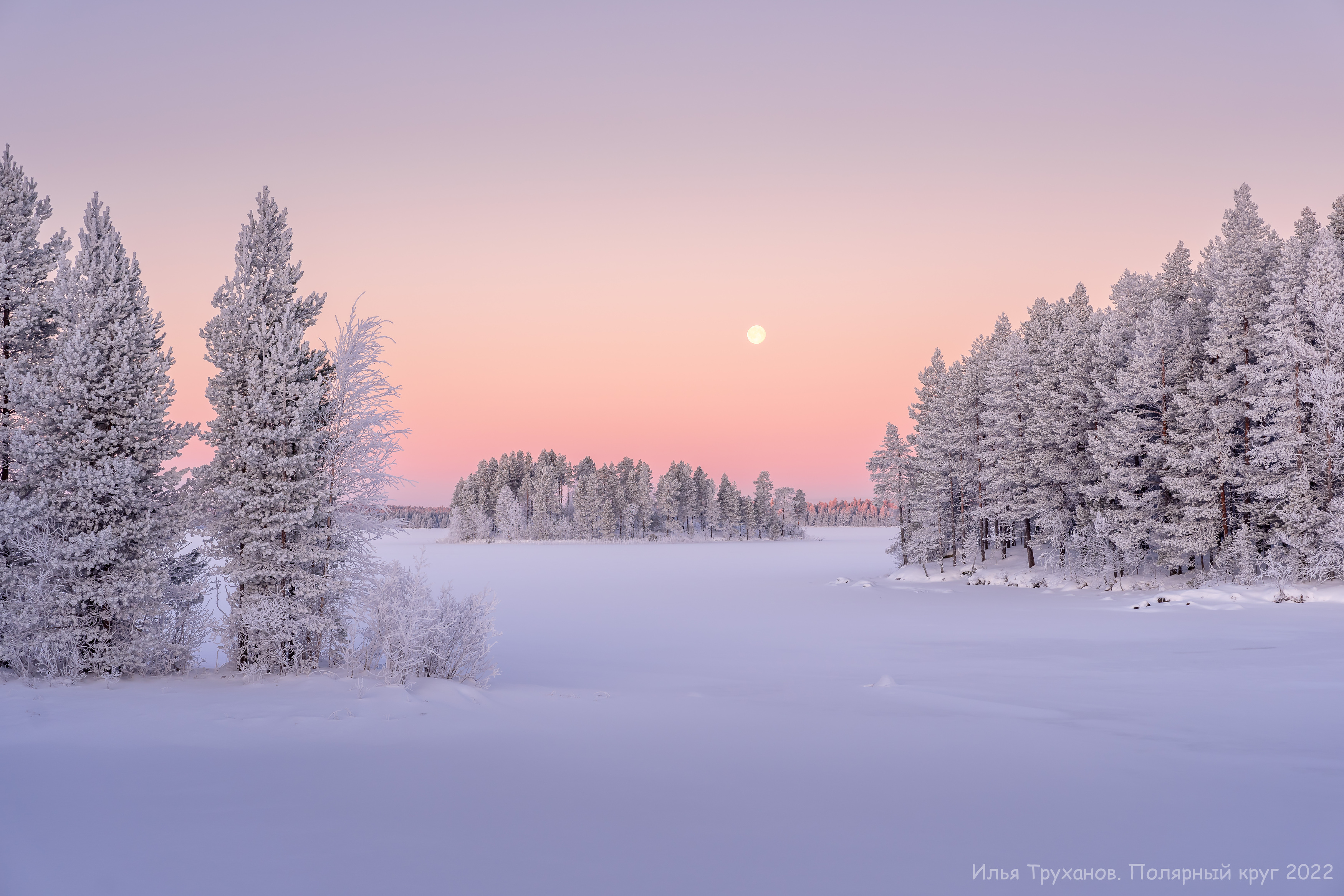 карелия, полярный круг, зима, луна, снег, озеро, нижнее нильмозеро, Илья Труханов