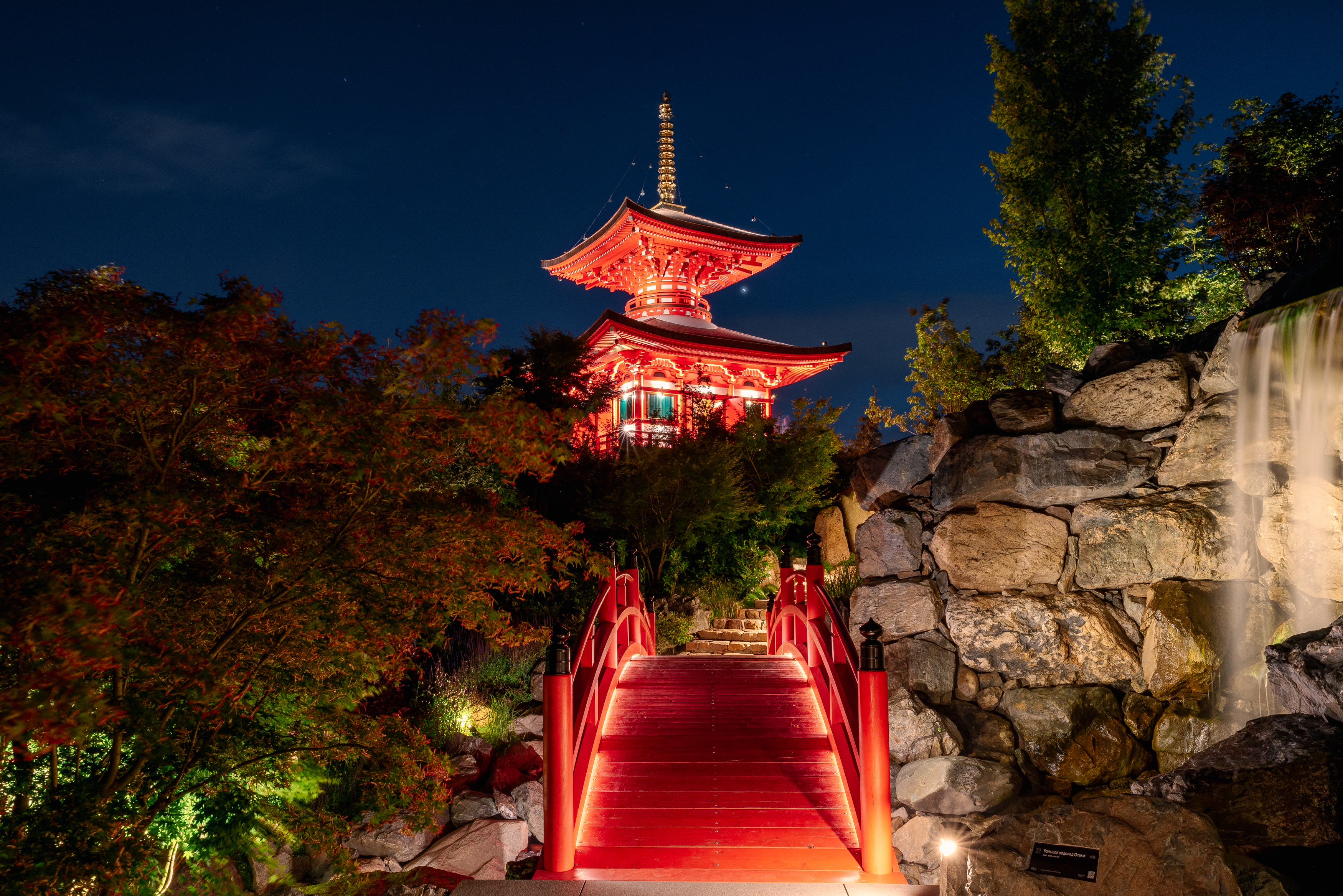 японский сад, краснодар, ночная съемка, Храмов Роман