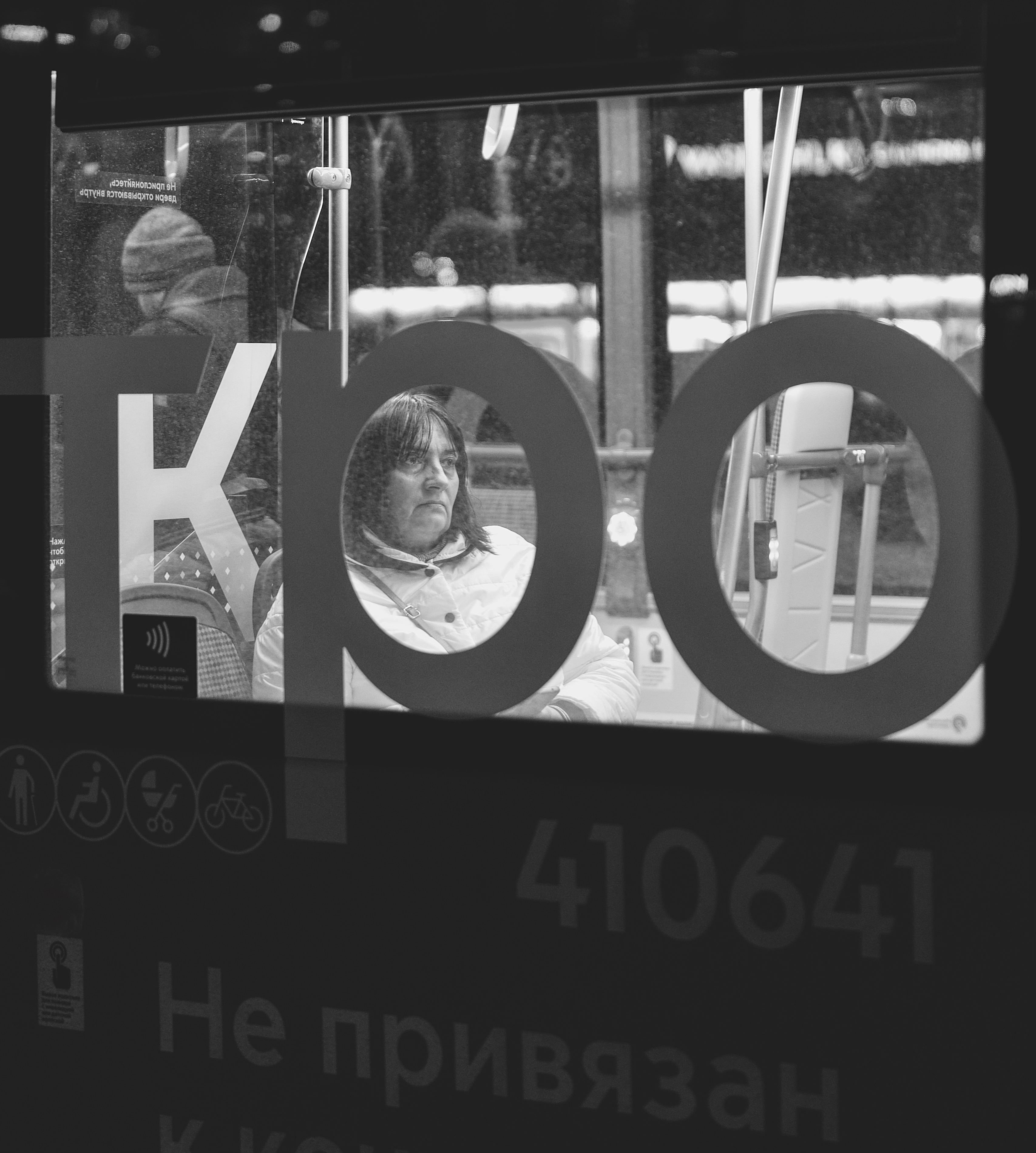 чб, москва, автобус, лицо, взгляд, задумчивость, стрит, москва, Колобаев Глеб