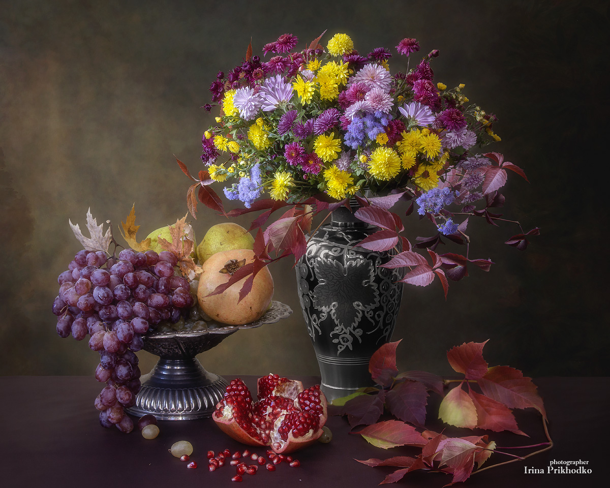 натюрморт, осень, цветы, хризантемы, букеты, фрукты, Приходько Ирина