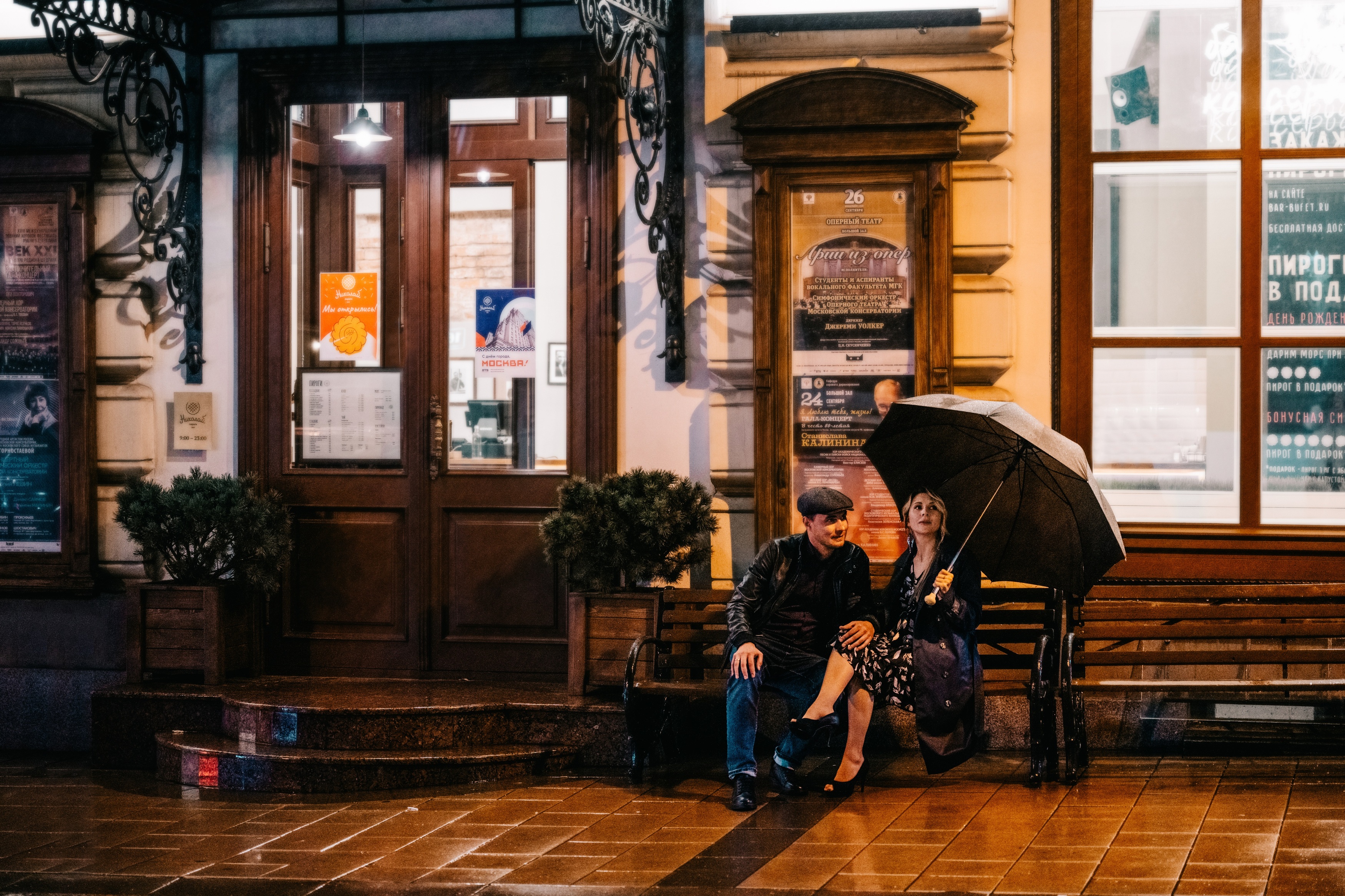 осень, Булай Тарас