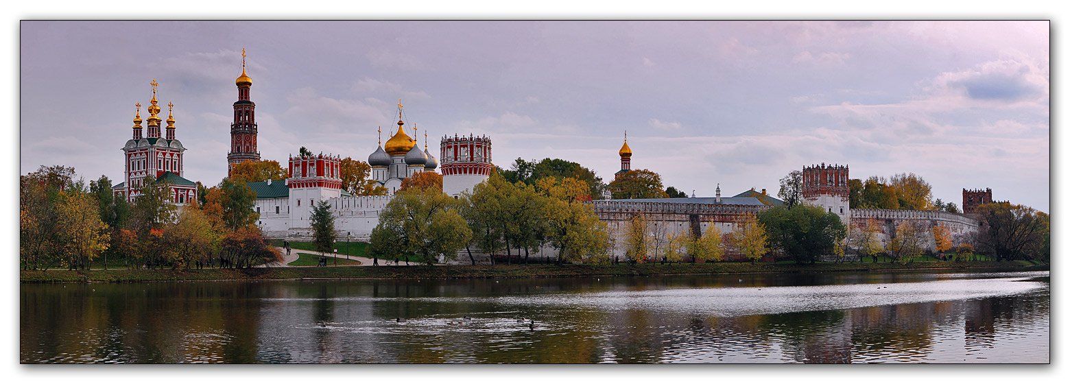 москва, новодевичий монастырь, осень, Симонян Сергей