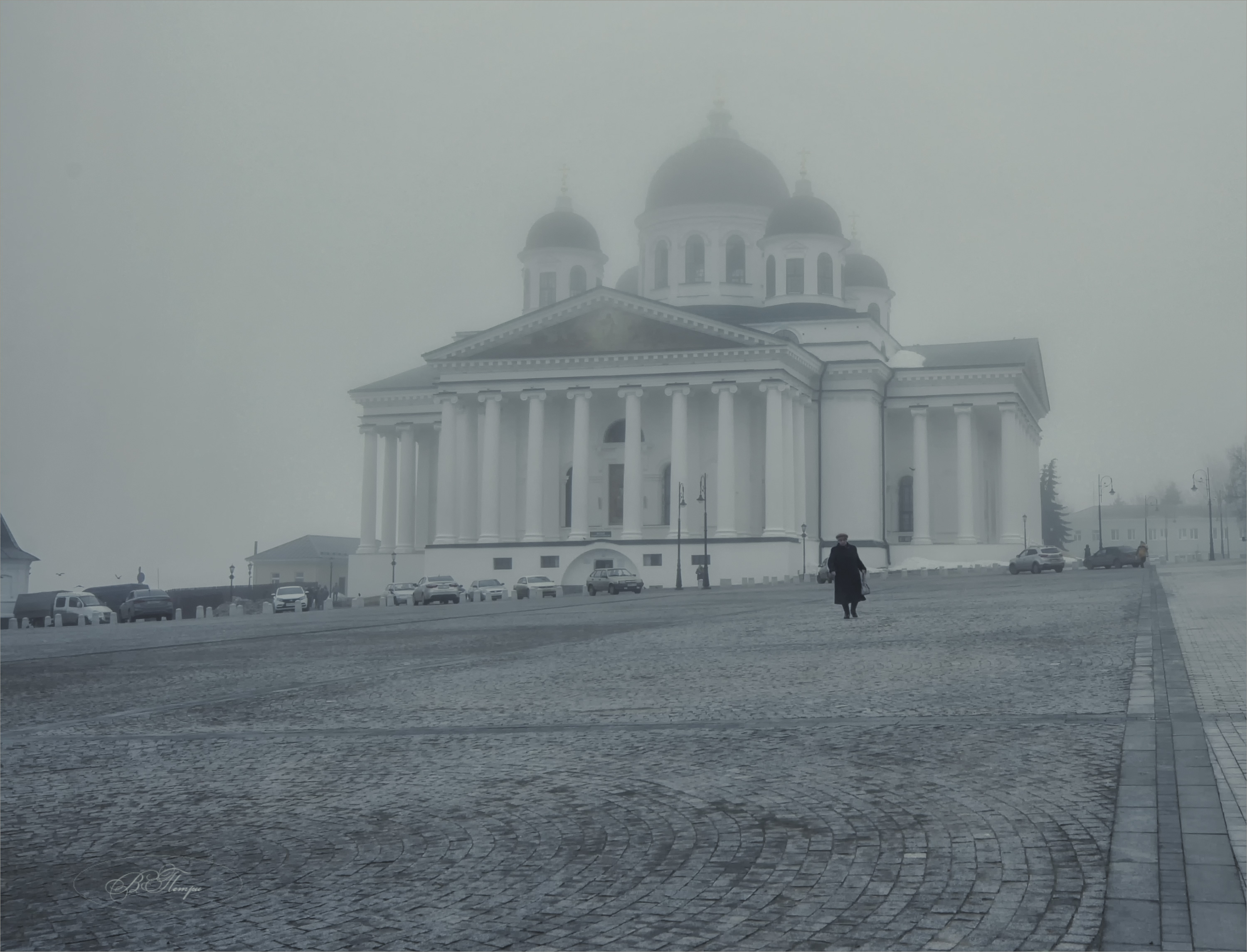 собор площадь человек туман, Вера Петри