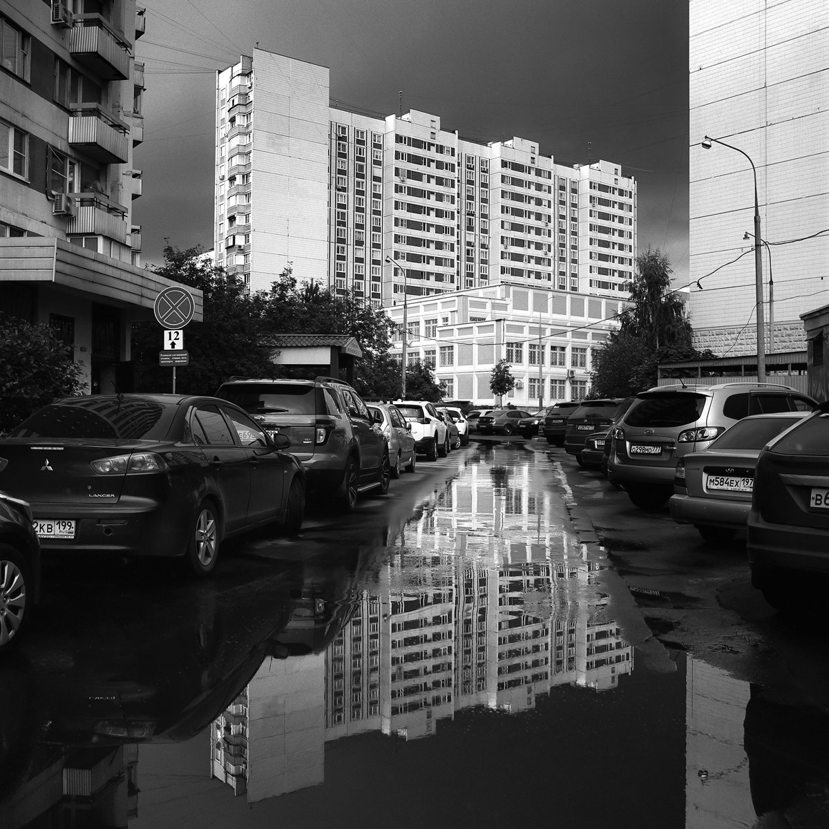 Городской пейзаж., Дождь., Москва., Отражение., Александр Резников