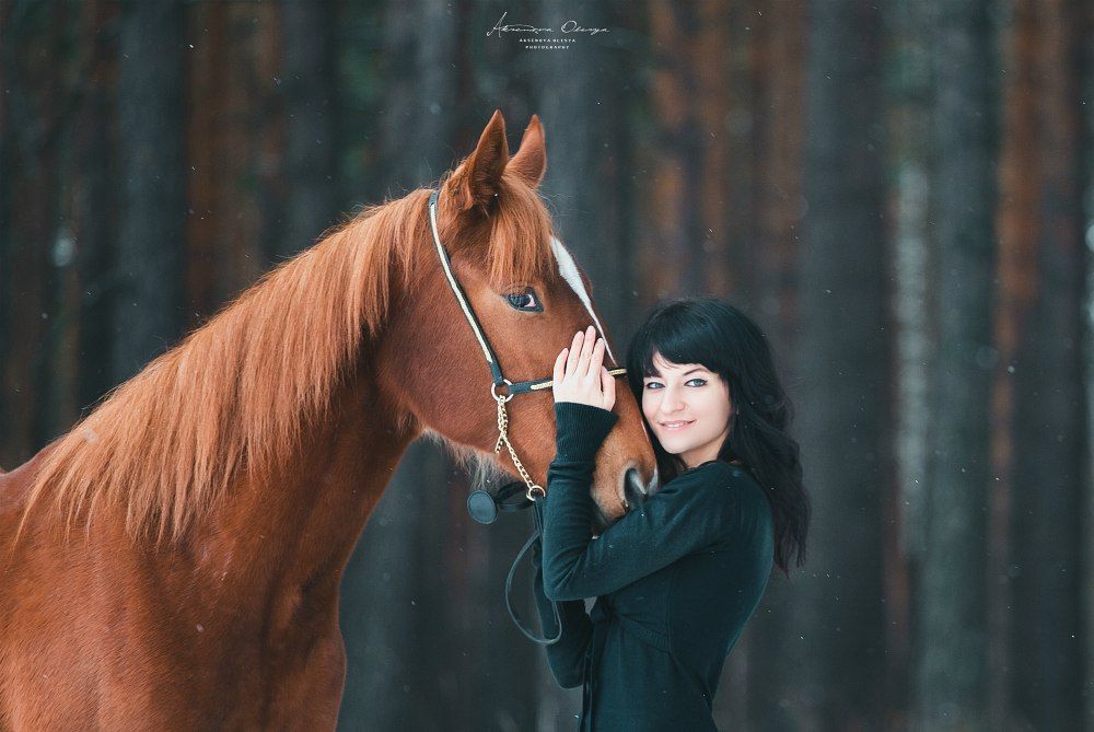 девушка с лошадью, , Аксёнова Олеся