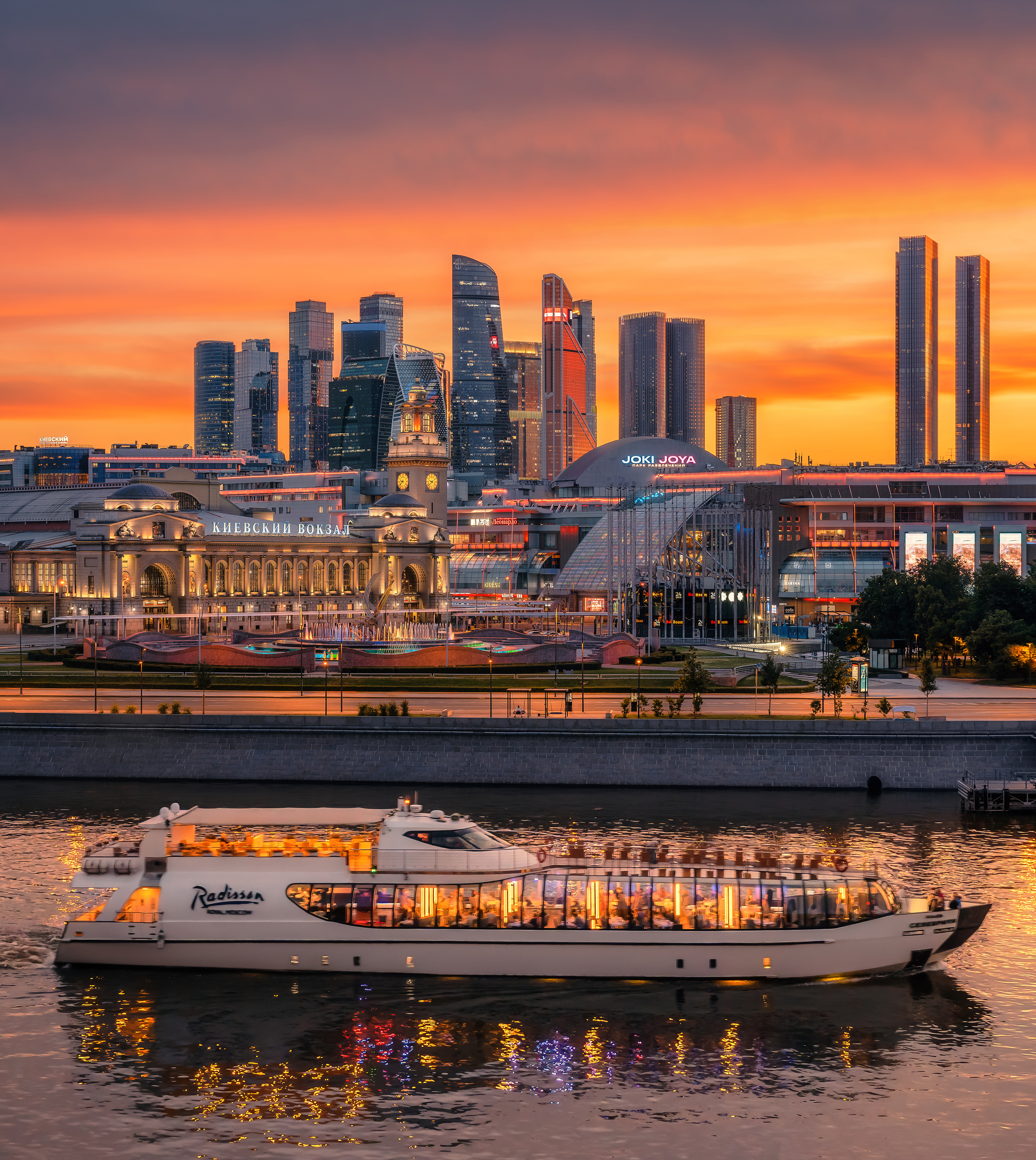 москва сити, ммдц, киевский вокзал, метро киевская, москва, moscow, city, sunset, флотилия radisson, Анастасия Мазурева