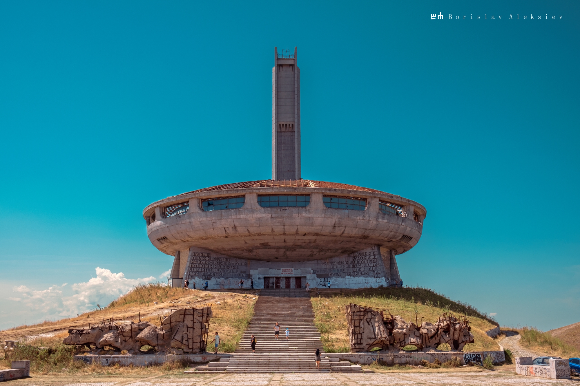 българия,bulgaria,паметник на бузлуджа,buzludzha monument,travel,exterior,light,blue,sky,, Алексиев Борислав