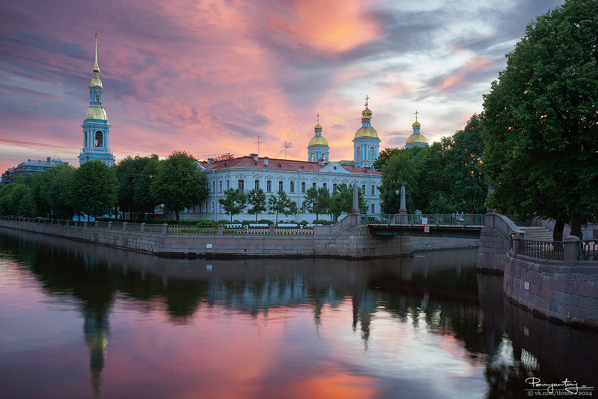 санкт-петербург, спб, питер, никольский собор, рассвет, семимостье, канал грибоедова, крюков канал, Андрей Помянтовский