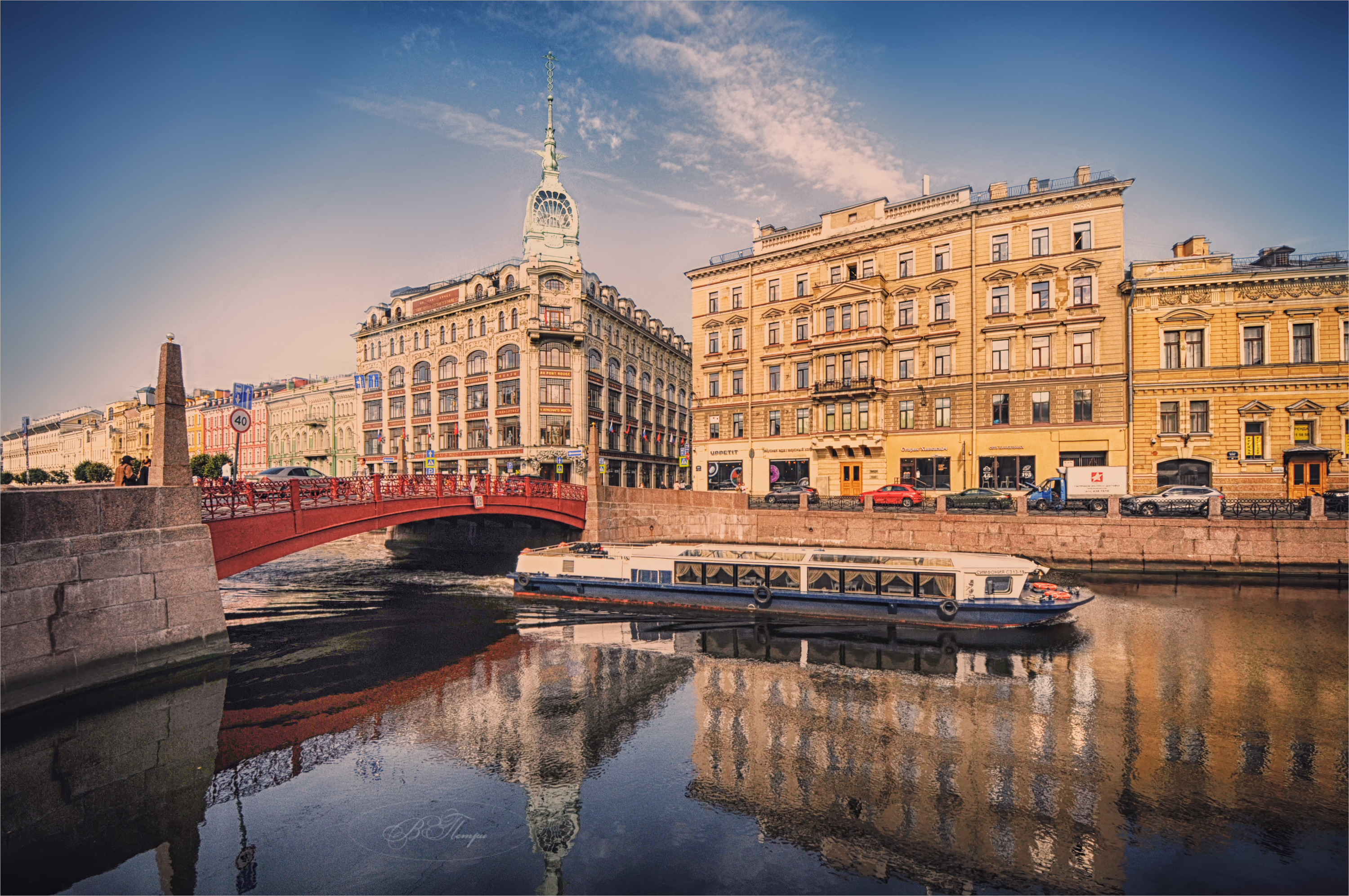 река отражение катер здания, Вера Петри