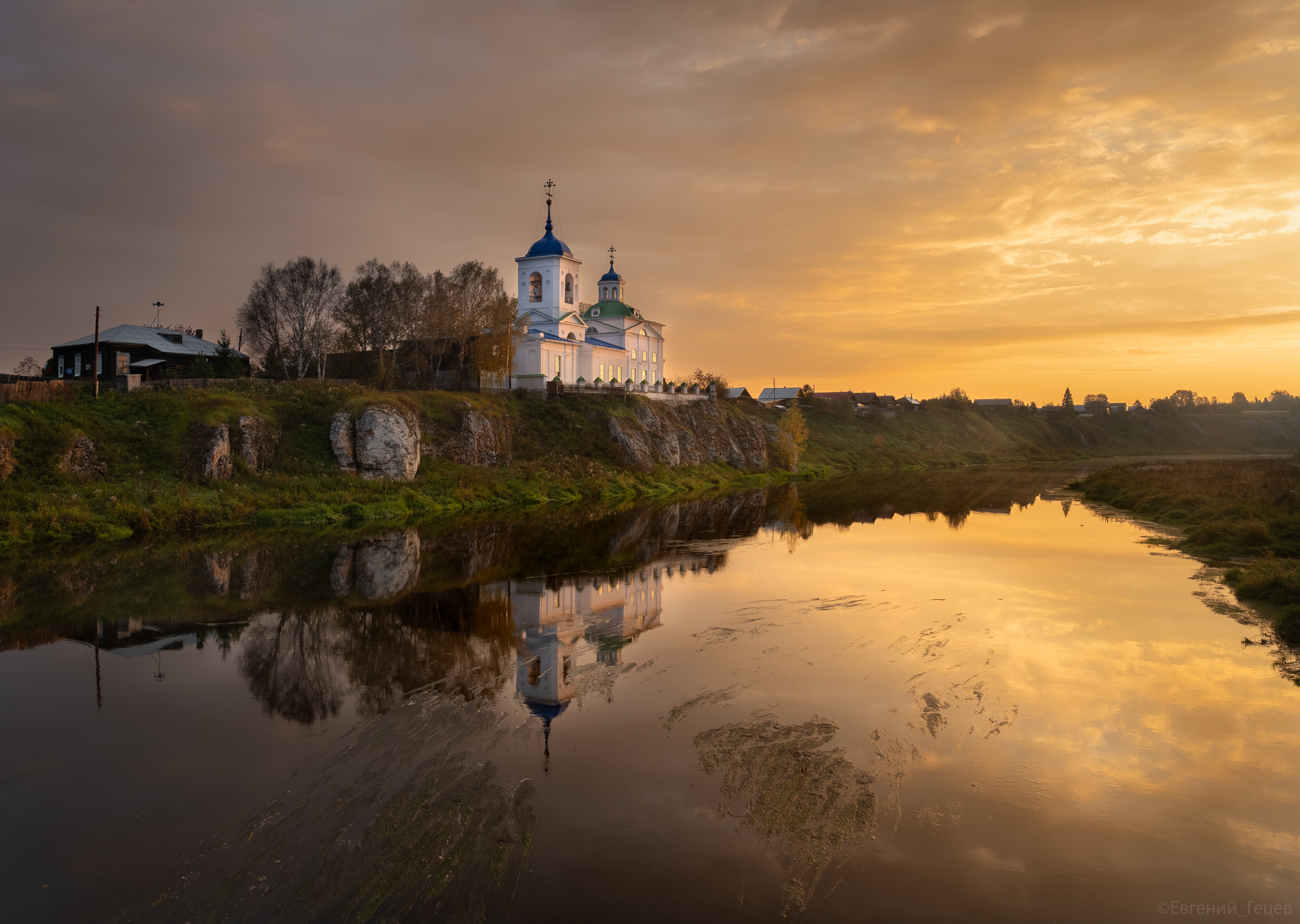 пейзаж, храм, церковь, чусовая, слобода, рассвет, Евгений Гецев