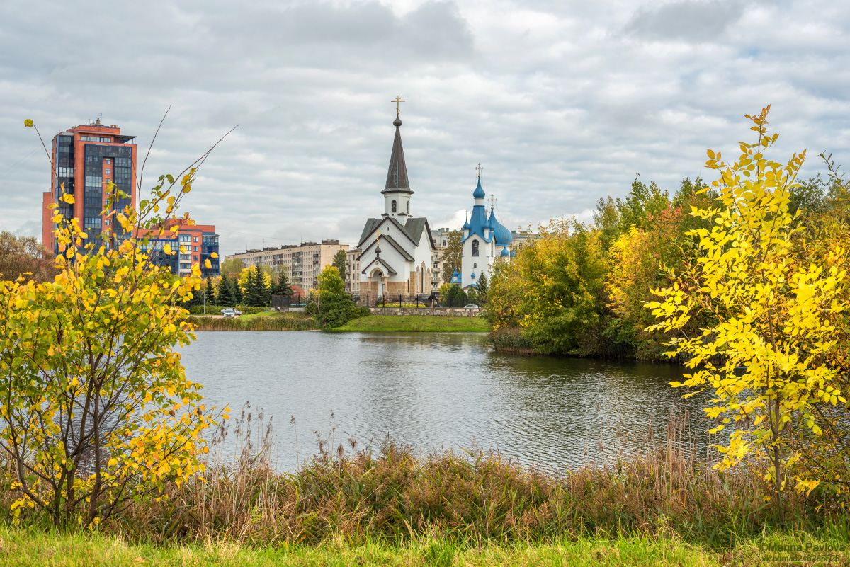 город, архитектура, санкт-петербург, пулковский парк, храмы петербурга, храм святого геогрия победоносца,храм рождества христова, золотая осень в пулковском парке, Павлова Марина