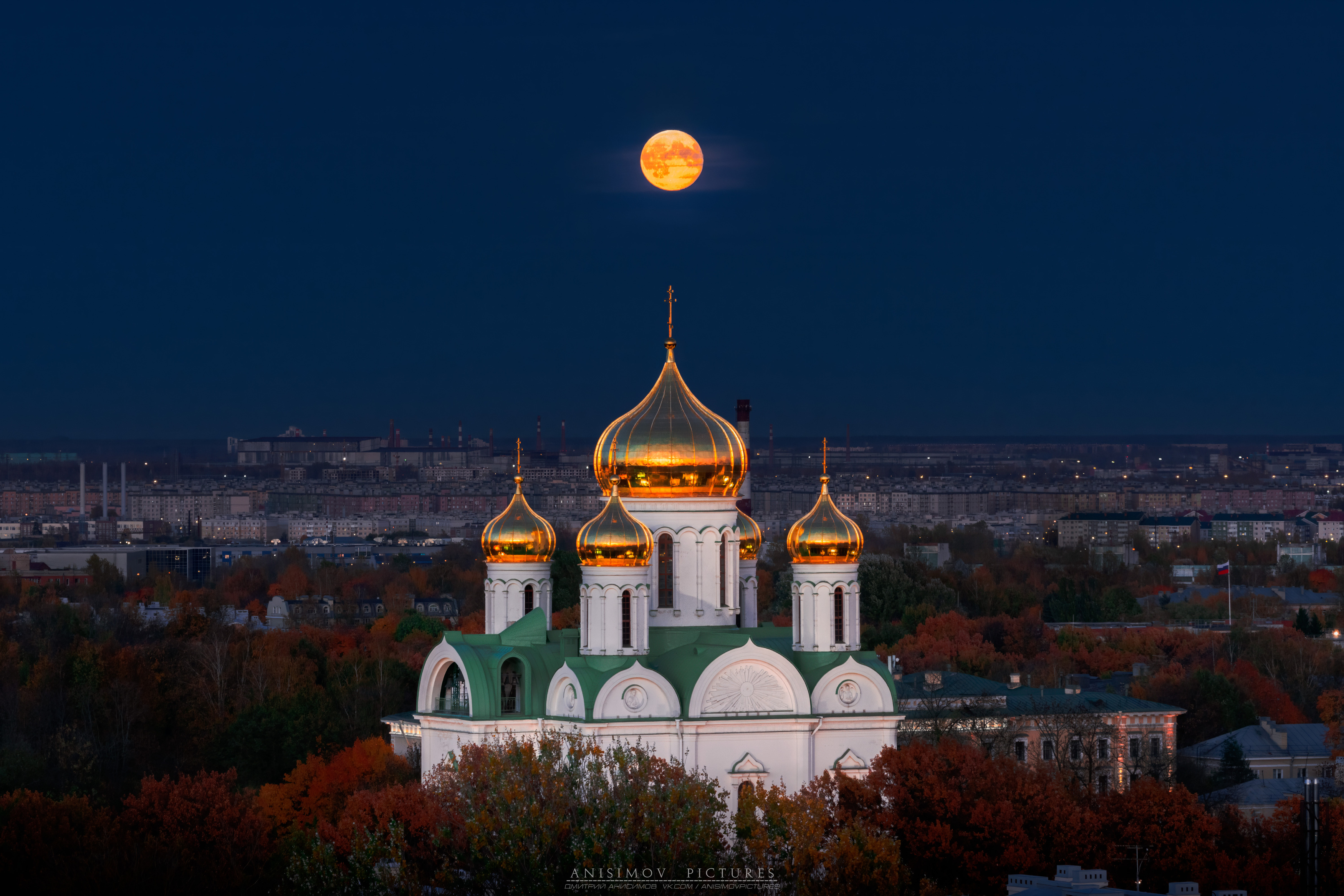 луна, осень, царское село, санкт-петербург, Dmitriy Anisimov