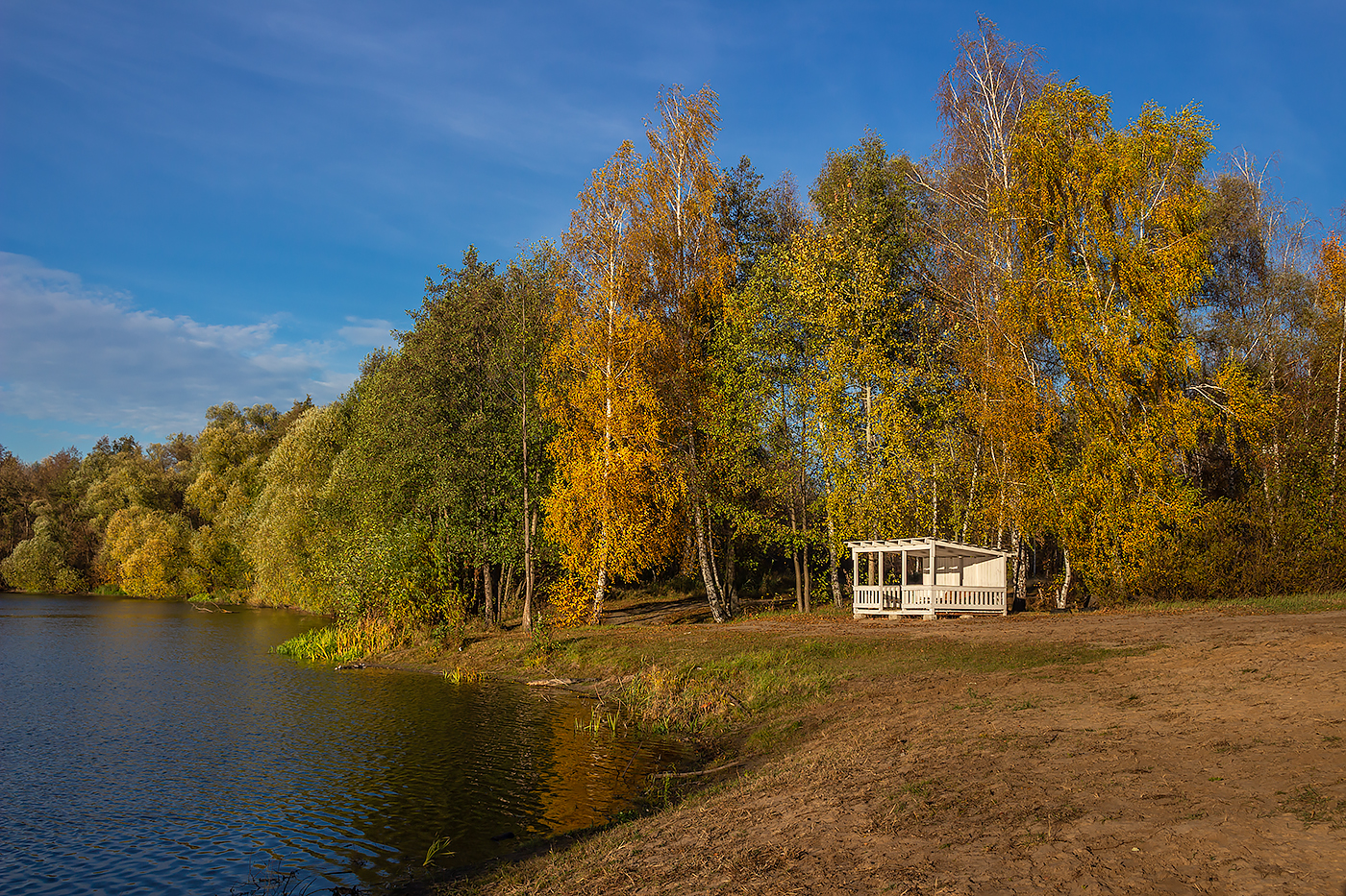 осень, октябрь, Востриков Руслан