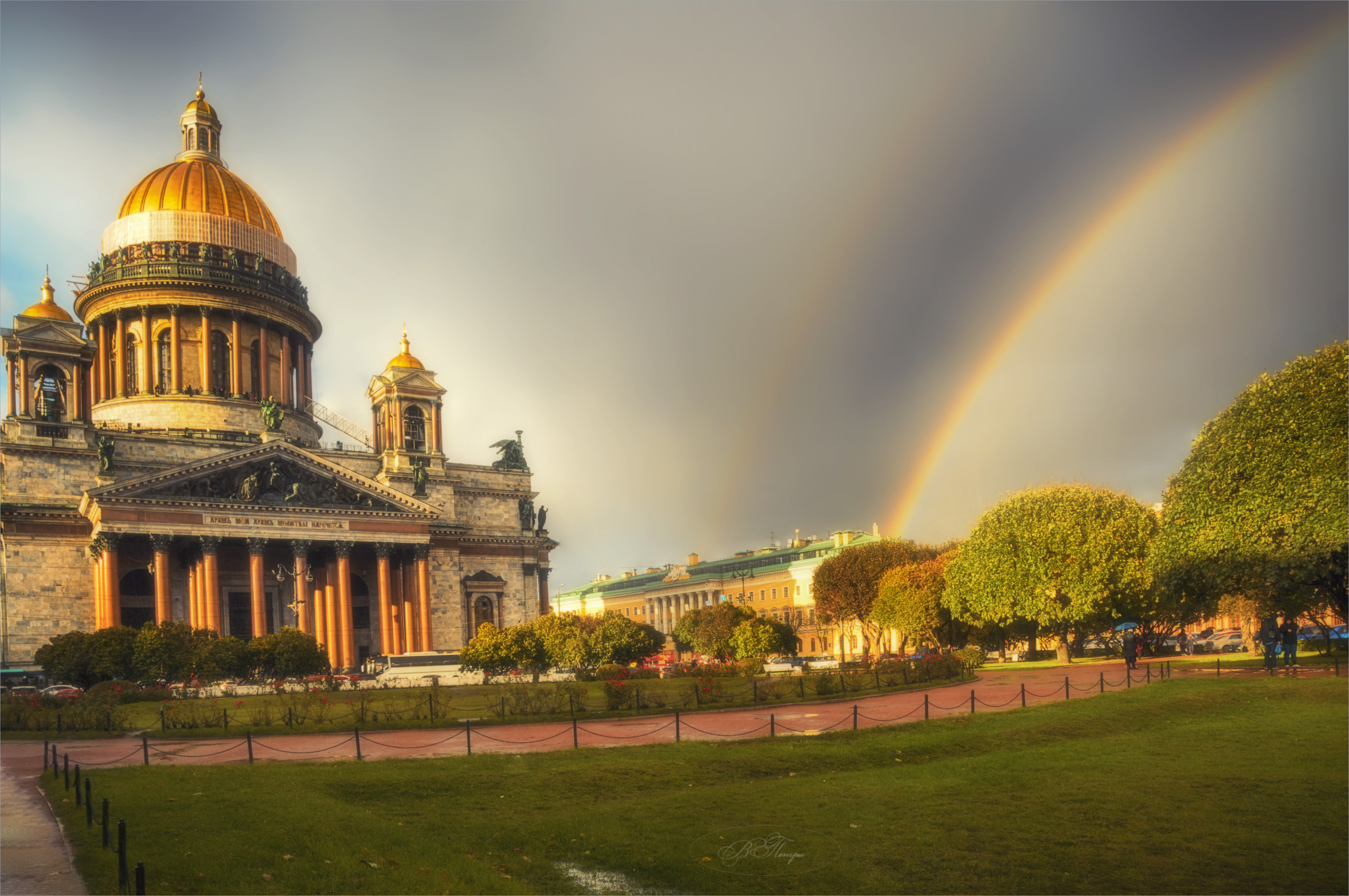 собор, радуга, деревья, Вера Петри