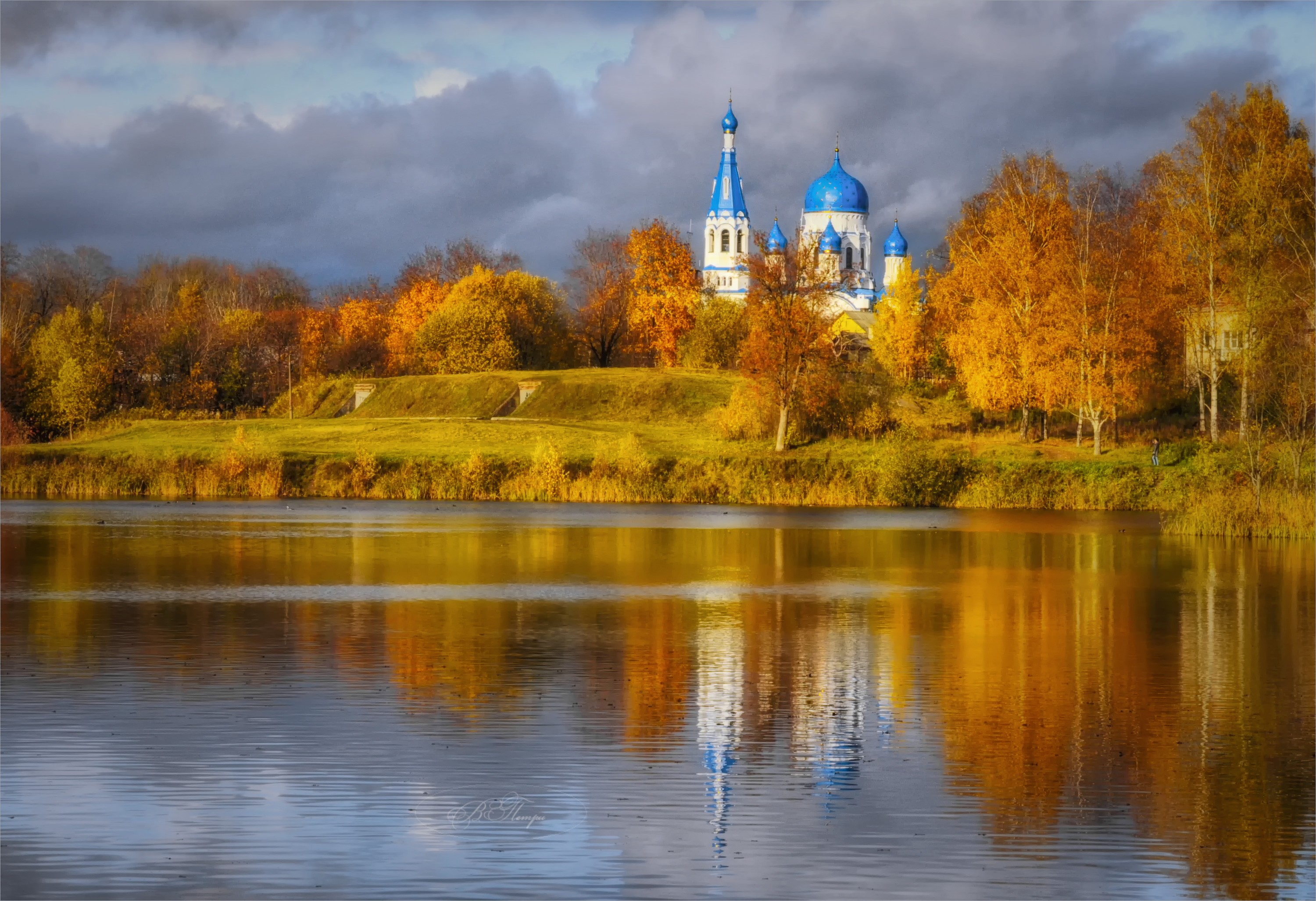 церковь деревья озеро, Вера Петри