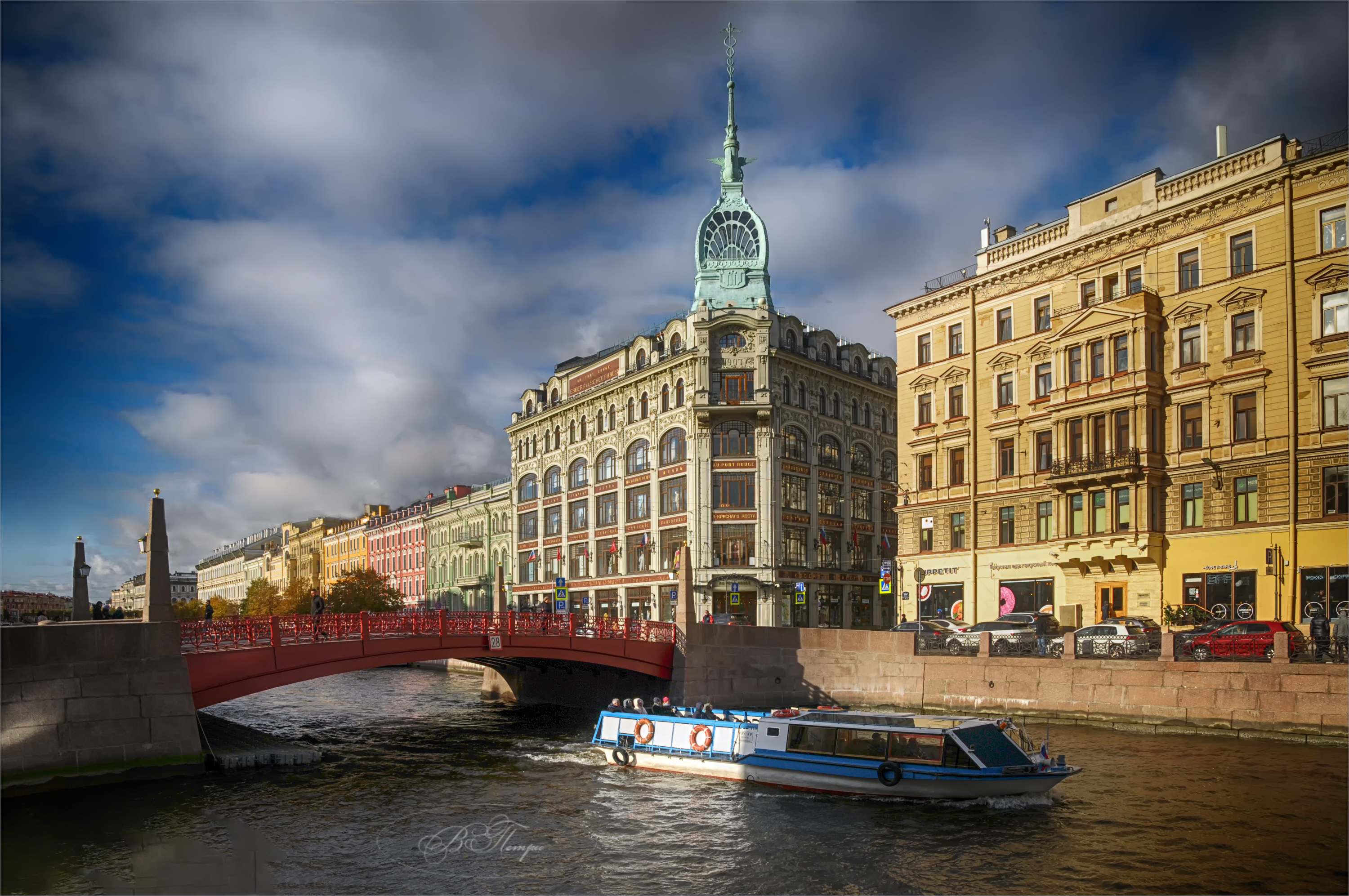 канал мост здания катер, Вера Петри