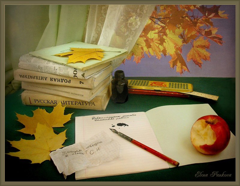 натюрморт, книги, учебники, тетрадь, листья, клен, осень, школа, записка, Elena Pankova