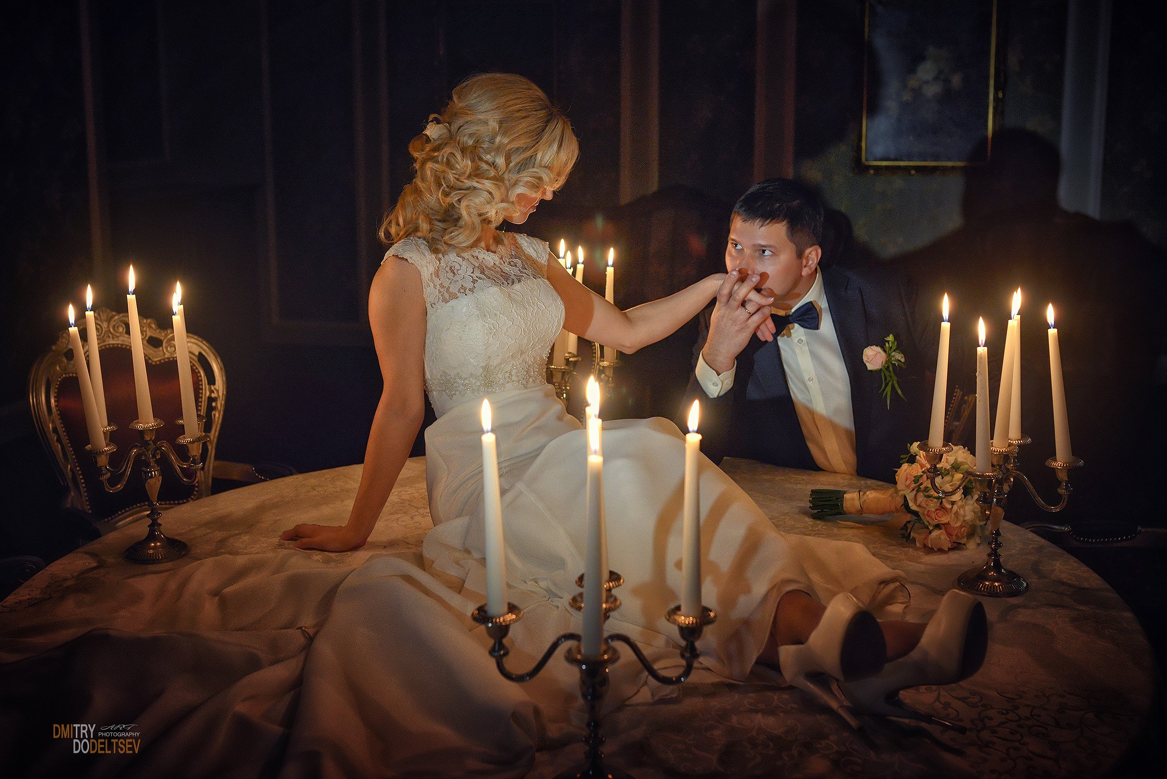 свадьба, жених, невеста, стол, свечи, темнота, Дмитрий Додельцев
