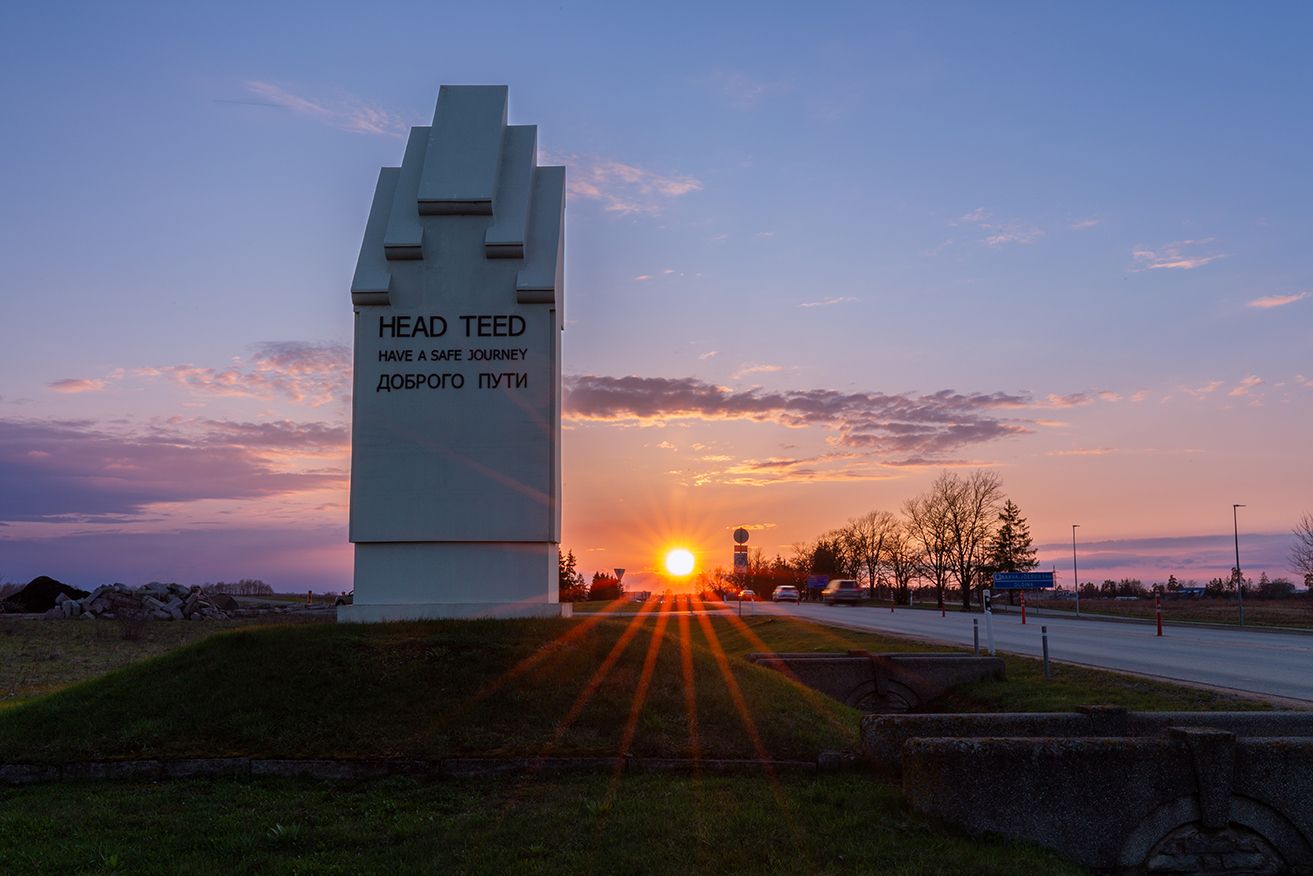 нарва таллиннское шоссе вечер дорога солнце, Четвертной Сергей