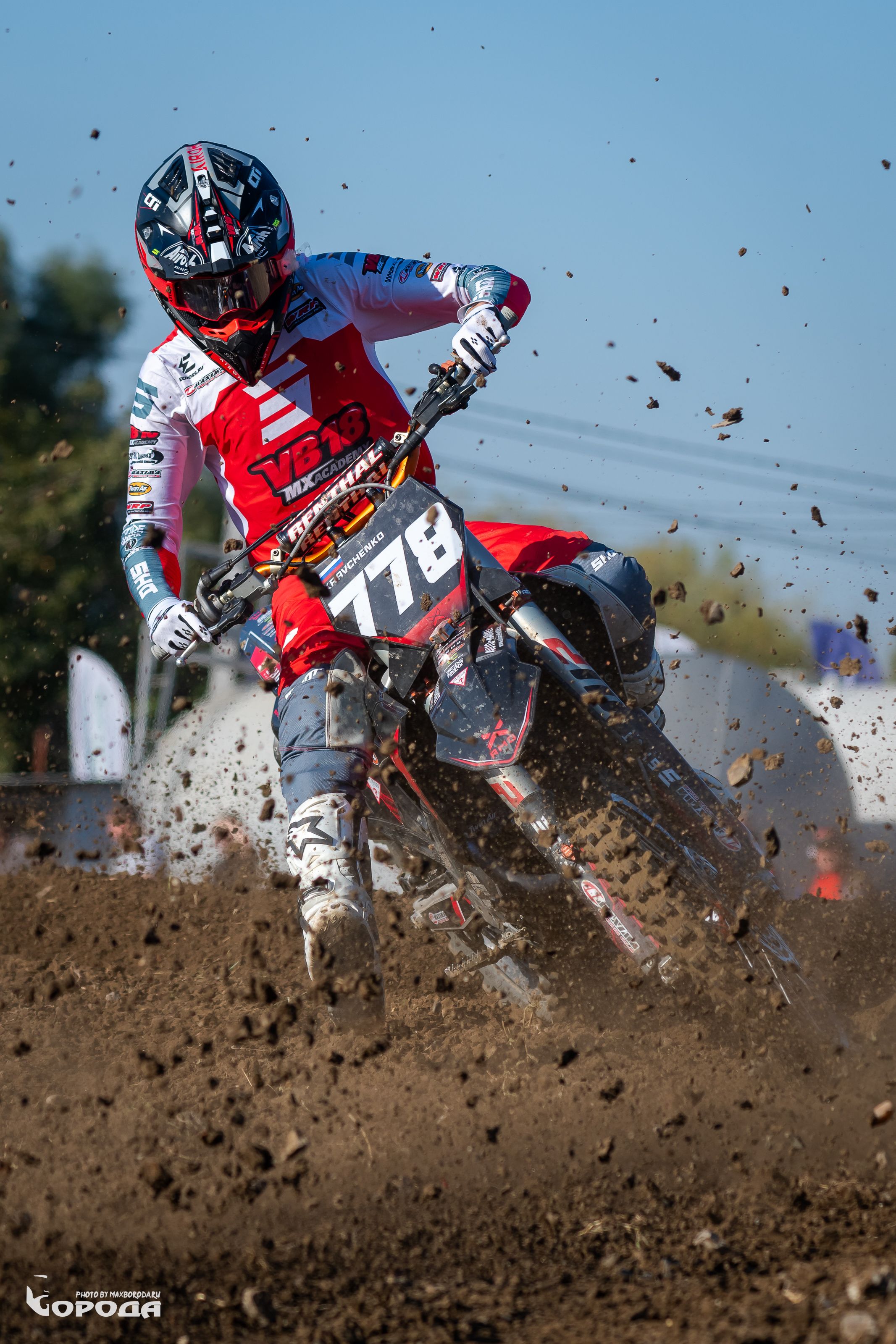 , Макс Борода