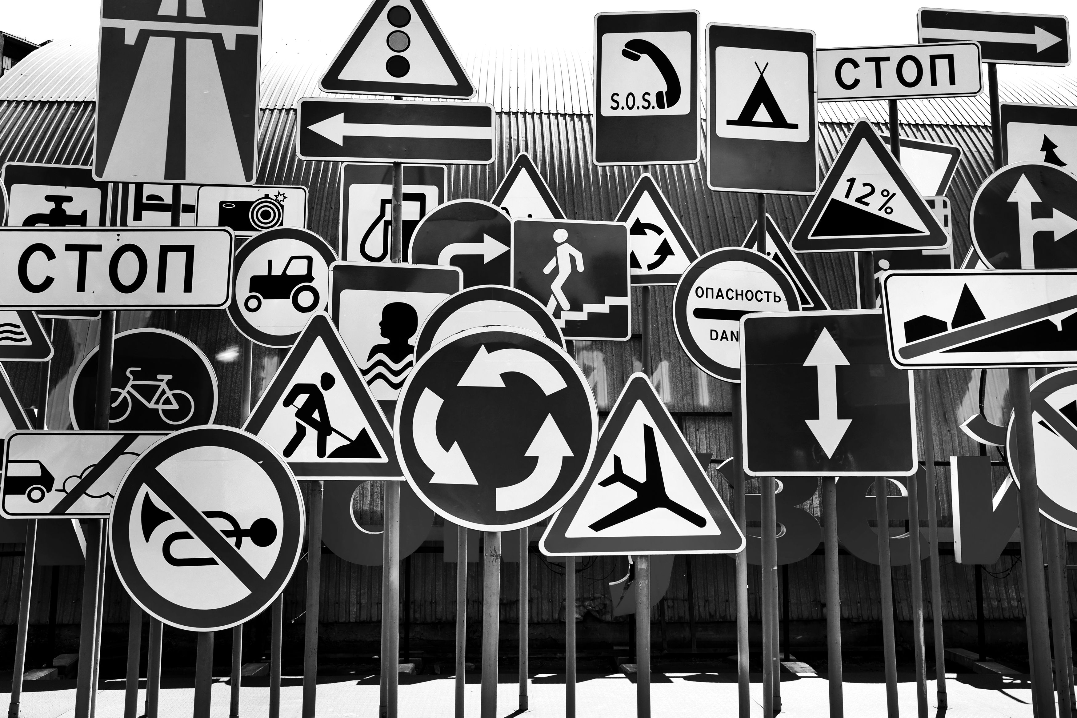 Знаки, указания, геометрия, Зорин Миша