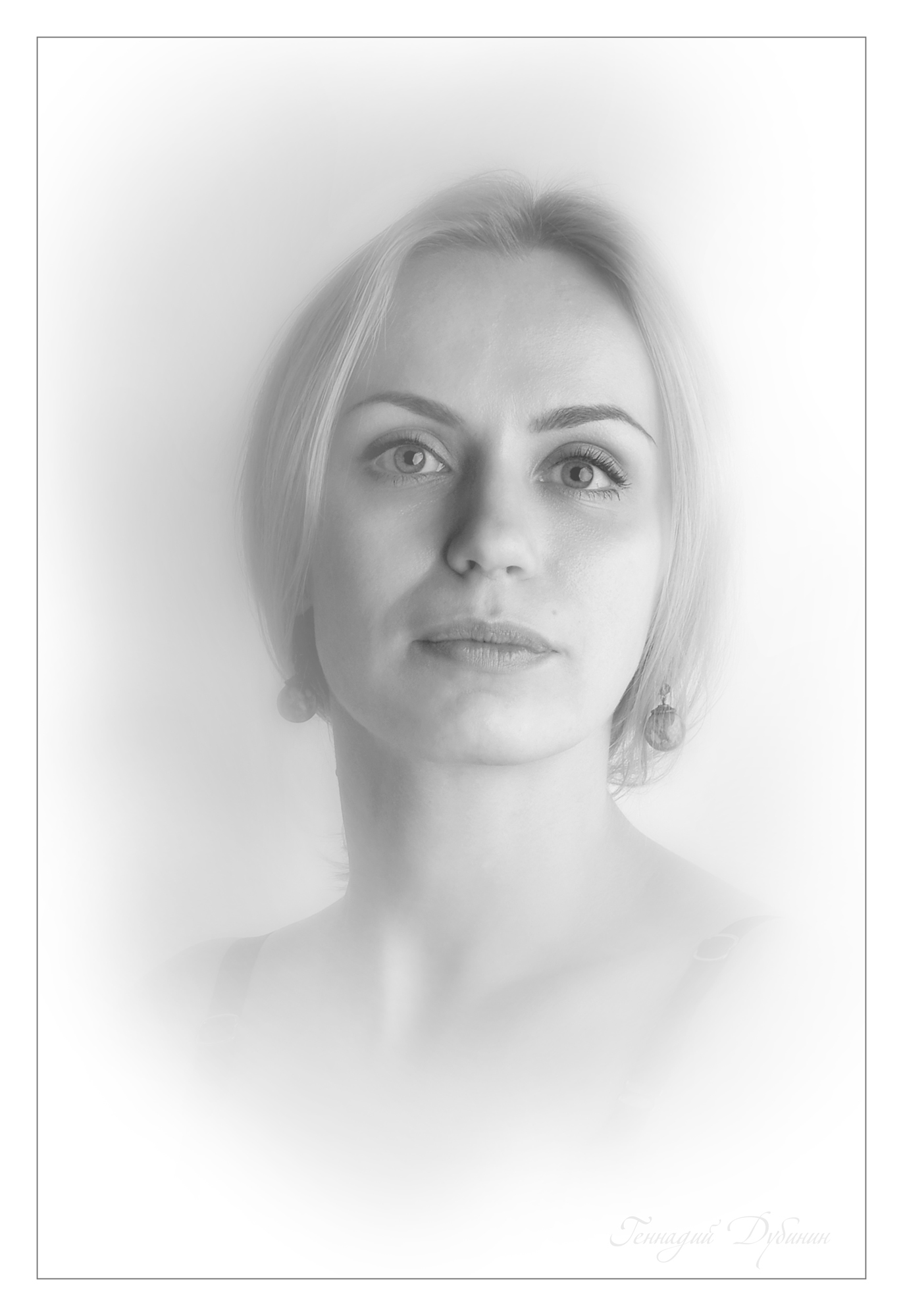 , Геннадий Дубинин