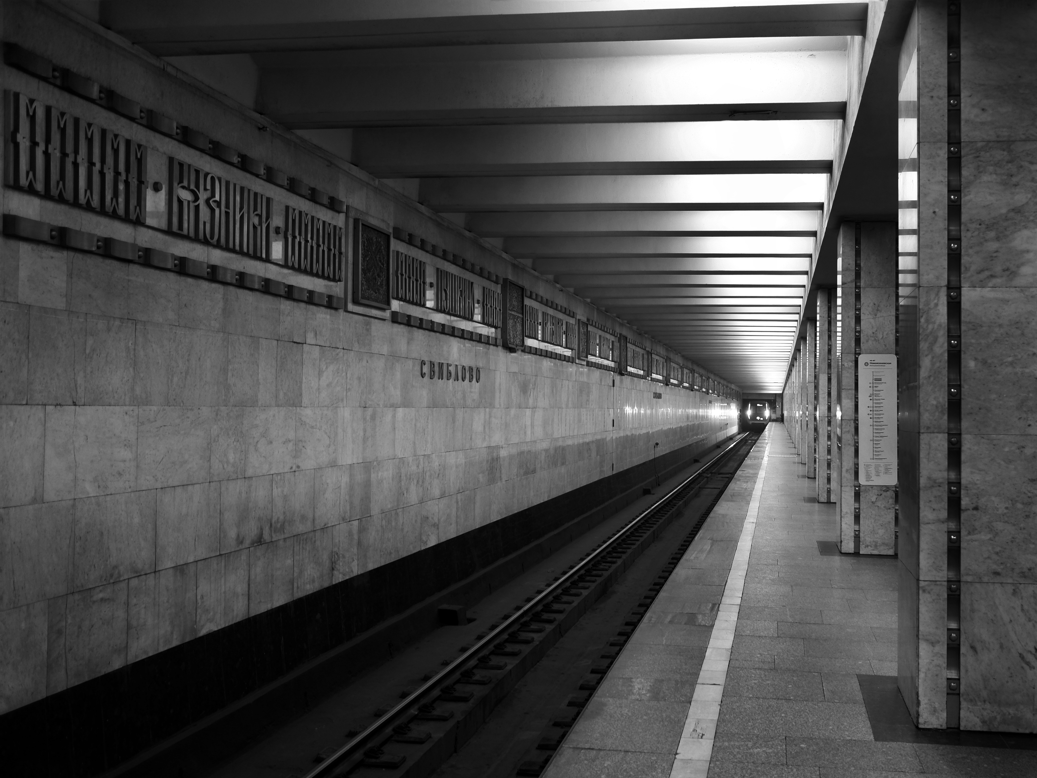 метро, геометрия, бесконеность, Зорин Миша