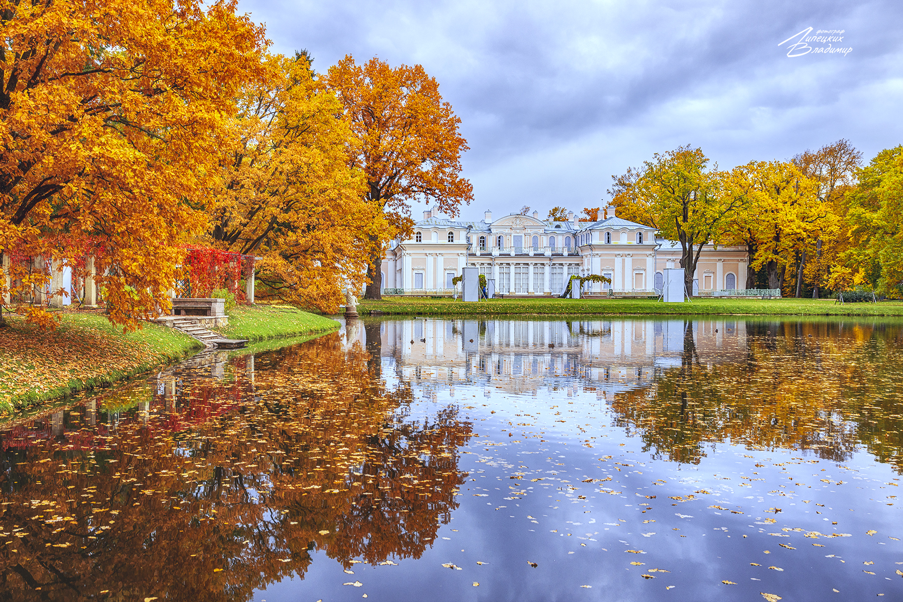 ораниенбаум, парк, санкт-петербург, осень, китайский дворец, Липецких Владимир
